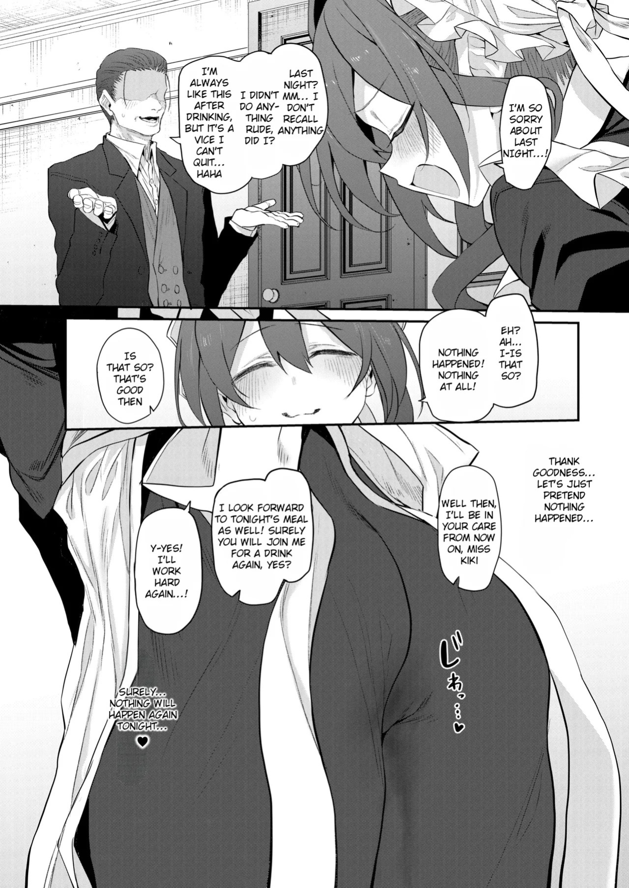 [Marked-Two (Suga Hideo)] Hitozuma Maid | Married Maid [Digital] [English] [Rei Scans]