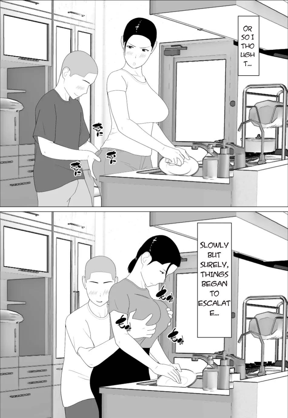 [Oroboy] Kaa-san ga Shikoi nante 2 - My Mom is So Hot 2 [toidaden]