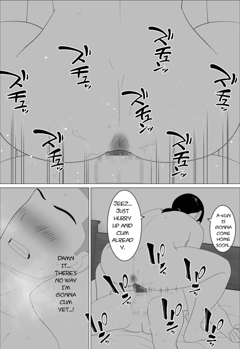 [Oroboy] Kaa-san ga Shikoi nante 2 - My Mom is So Hot 2 [toidaden]