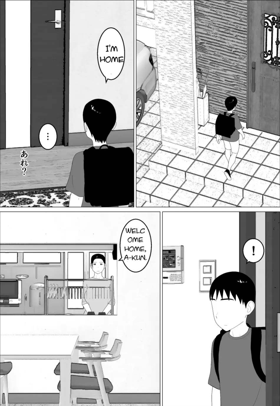 [Oroboy] Kaa-san ga Shikoi nante 2 - My Mom is So Hot 2 [toidaden]