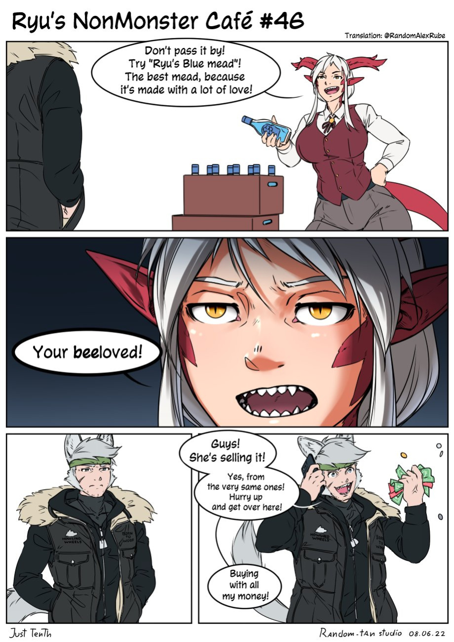 [Random-tan Studio] Ryu's NonMonster Cafe