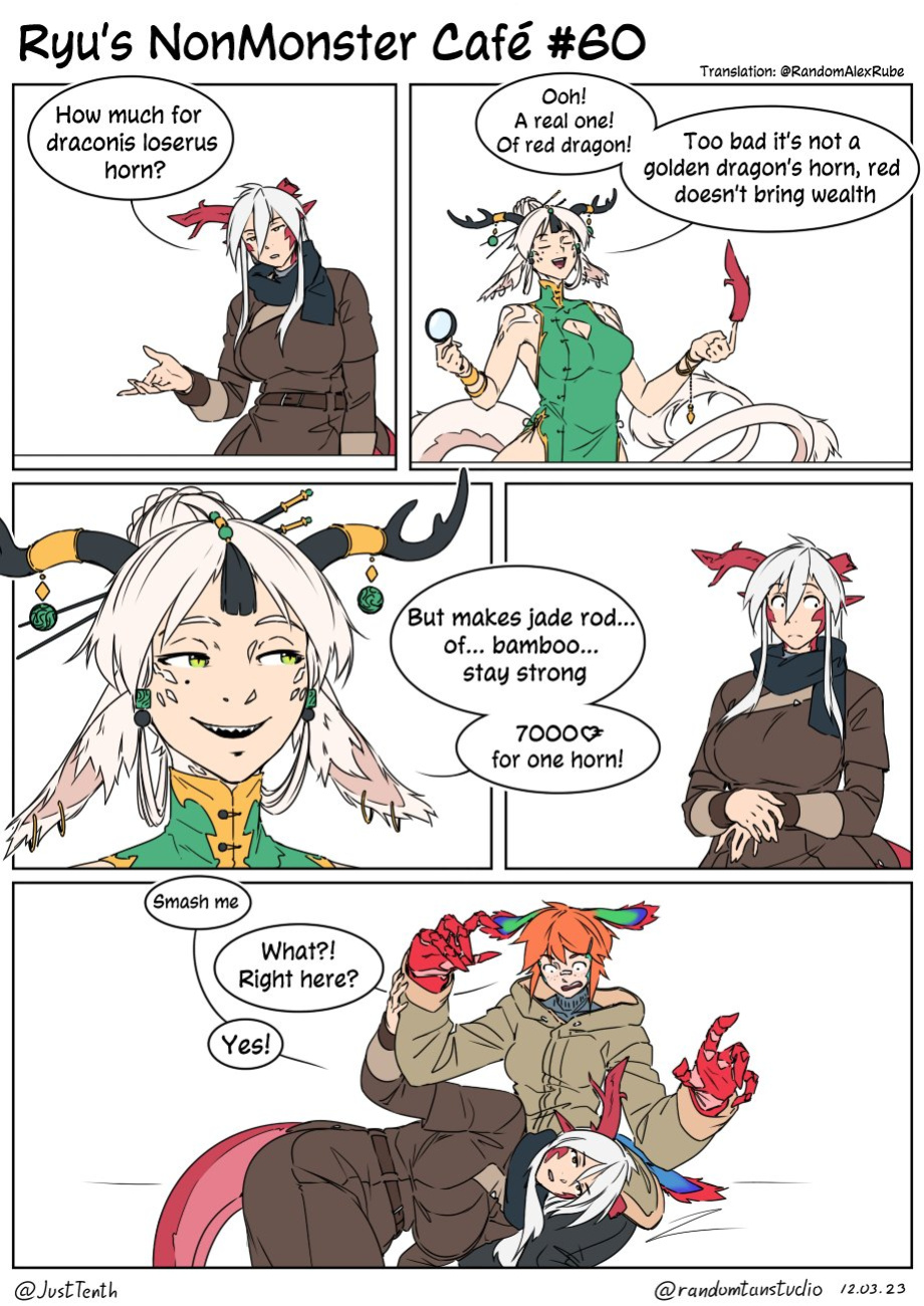 [Random-tan Studio] Ryu's NonMonster Cafe