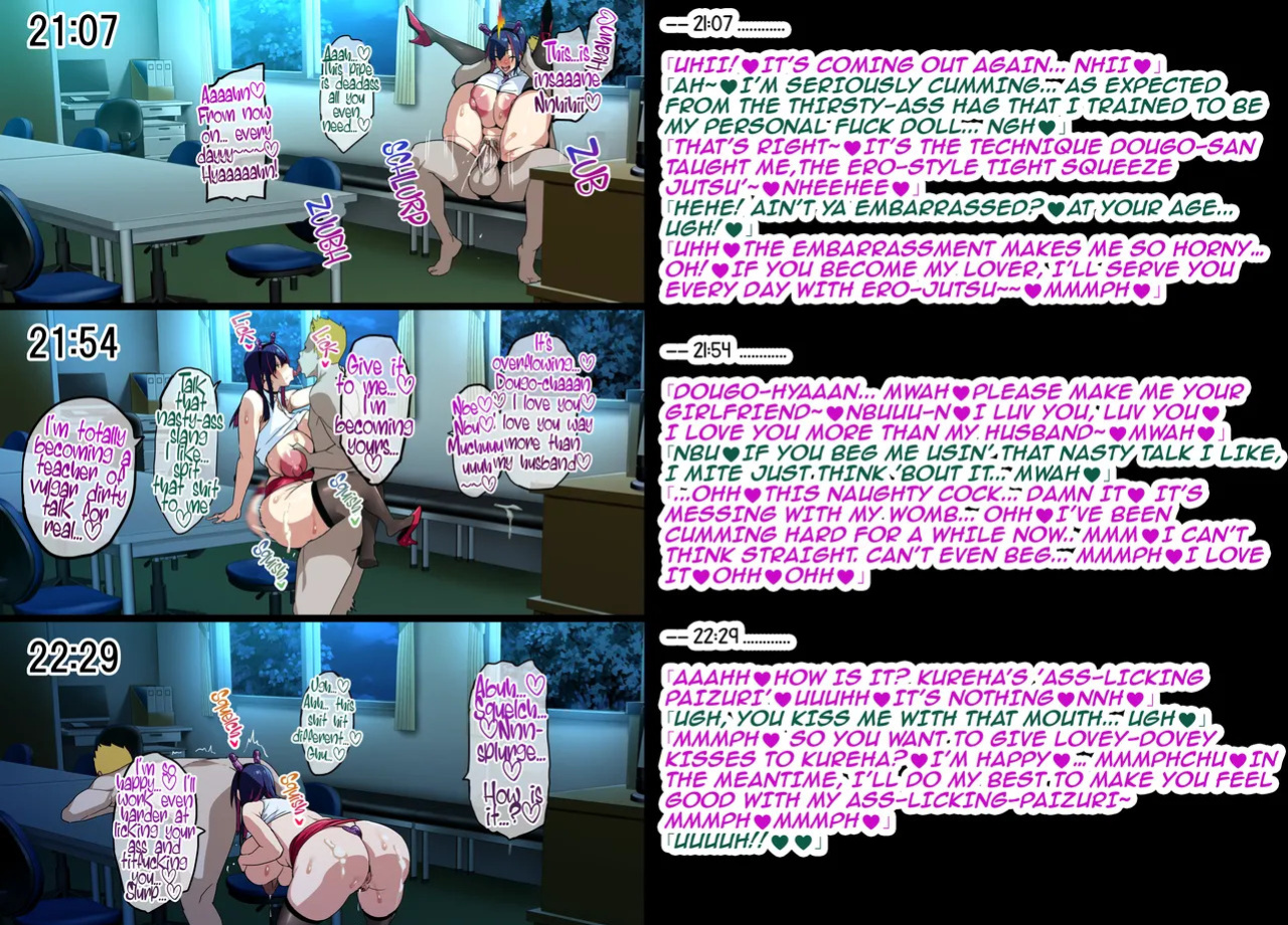 Married Kunoichi NTR 2