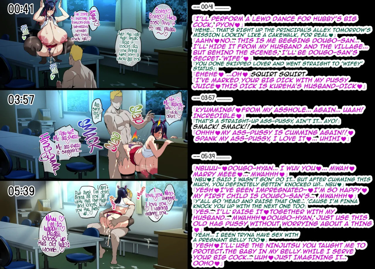 Married Kunoichi NTR 2