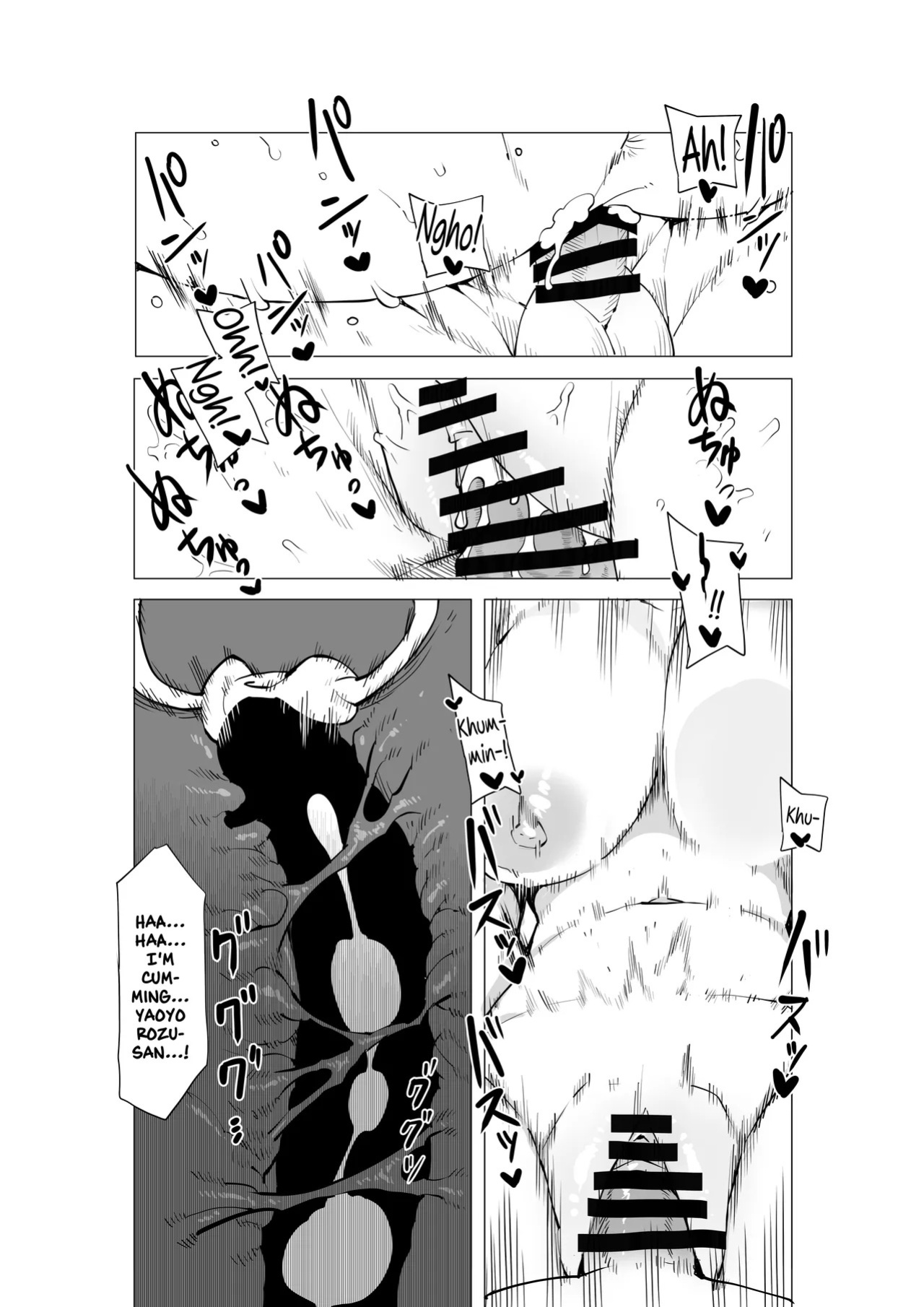 [Oekaki Kaki] Teisou Gyakuten no Hero Academia | Inverted Morality Hero Academia (Boku no Hero Academia) [English] {Doujins.com}