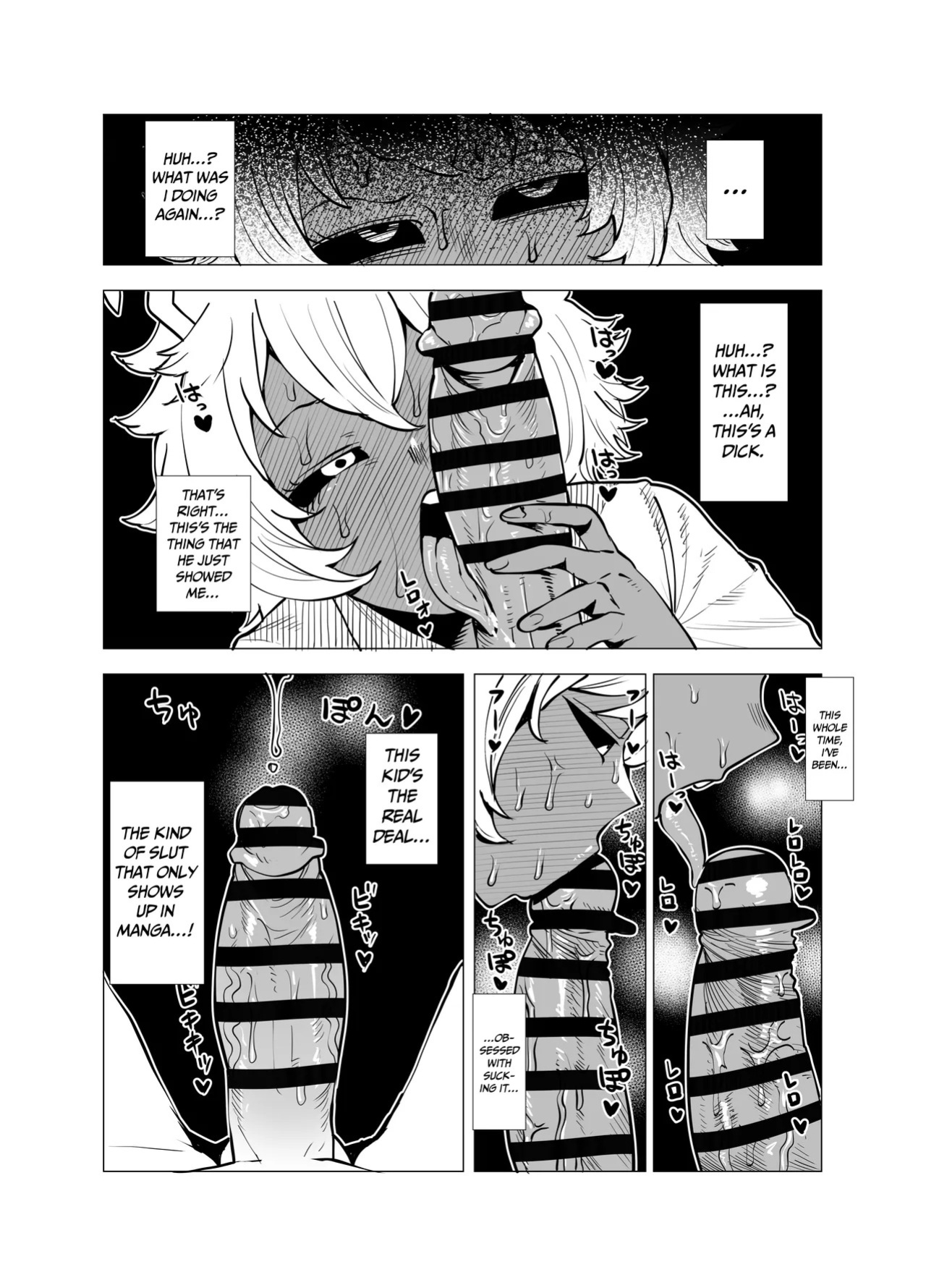 [Oekaki Kaki] Teisou Gyakuten no Hero Academia | Inverted Morality Hero Academia (Boku no Hero Academia) [English] {Doujins.com}