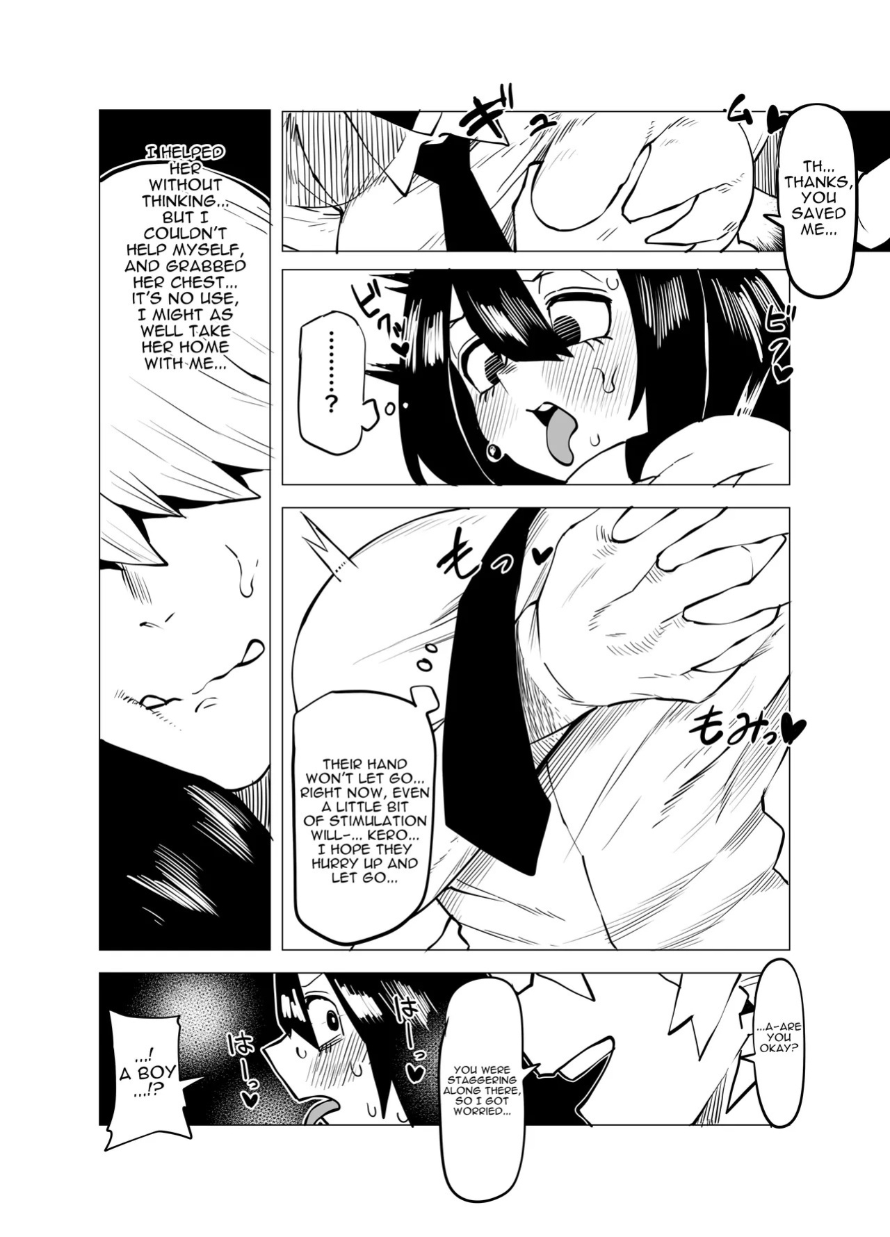 [Oekaki Kaki] Teisou Gyakuten no Hero Academia | Inverted Morality Hero Academia (Boku no Hero Academia) [English] {Doujins.com}