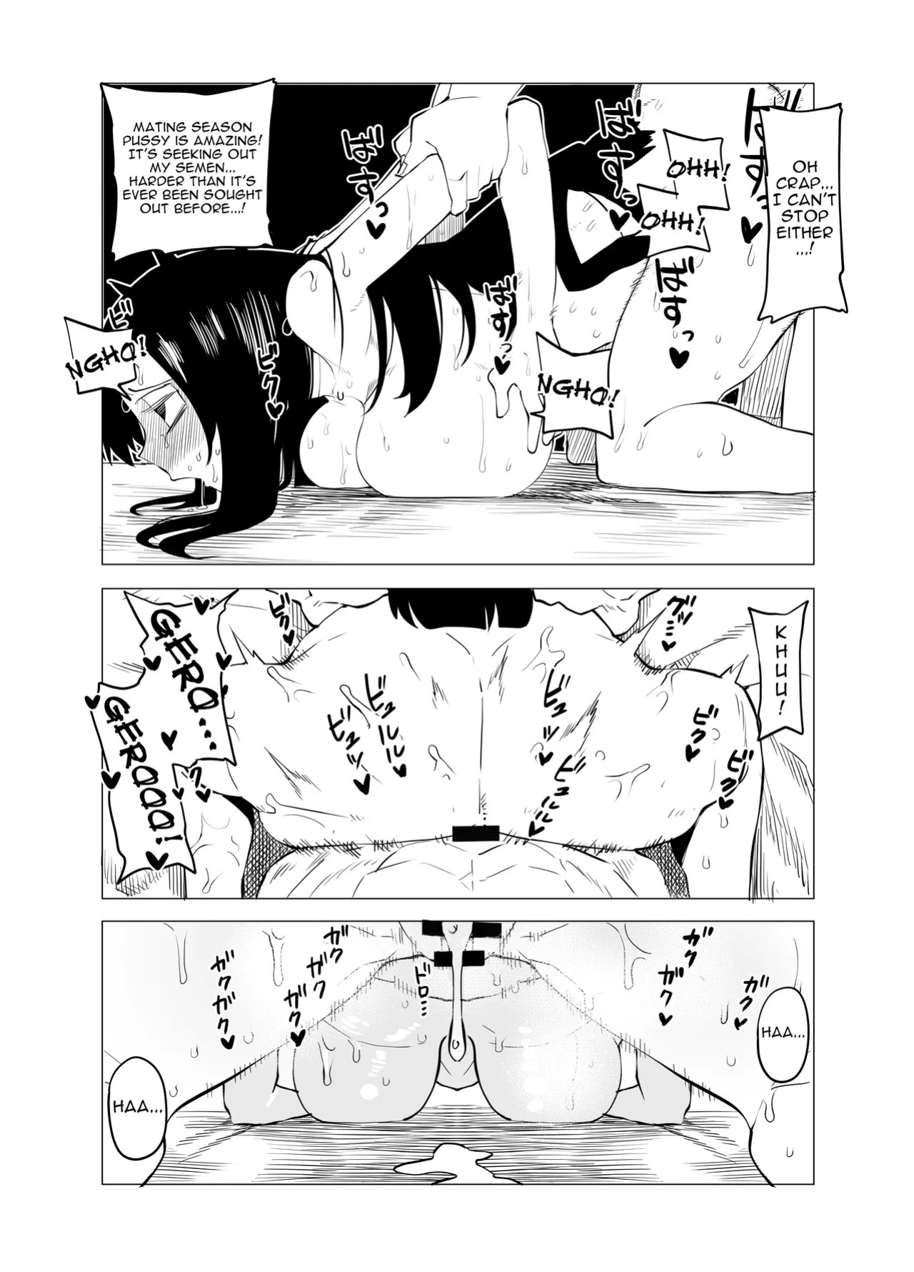 [Oekaki Kaki] Teisou Gyakuten no Hero Academia | Inverted Morality Hero Academia (Boku no Hero Academia) [English] {Doujins.com}