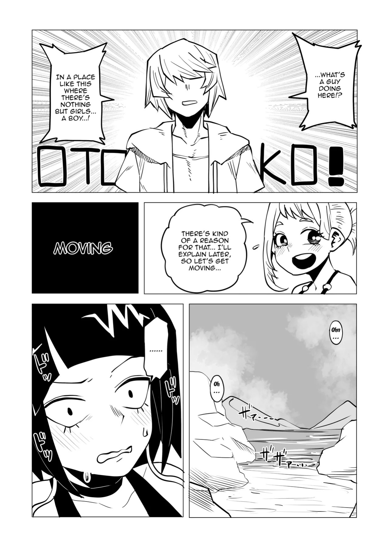 [Oekaki Kaki] Teisou Gyakuten no Hero Academia | Inverted Morality Hero Academia (Boku no Hero Academia) [English] {Doujins.com}