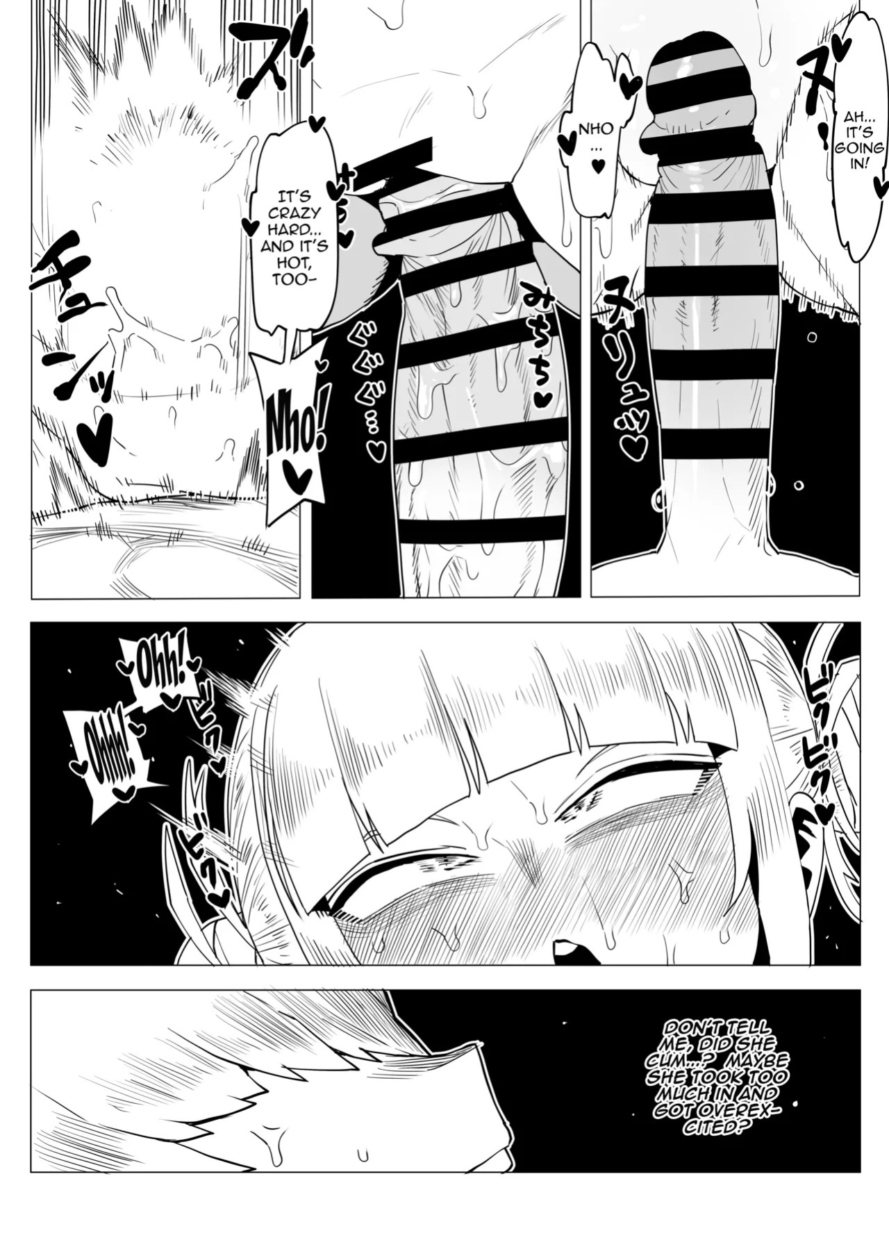 [Oekaki Kaki] Teisou Gyakuten no Hero Academia | Inverted Morality Hero Academia (Boku no Hero Academia) [English] {Doujins.com}