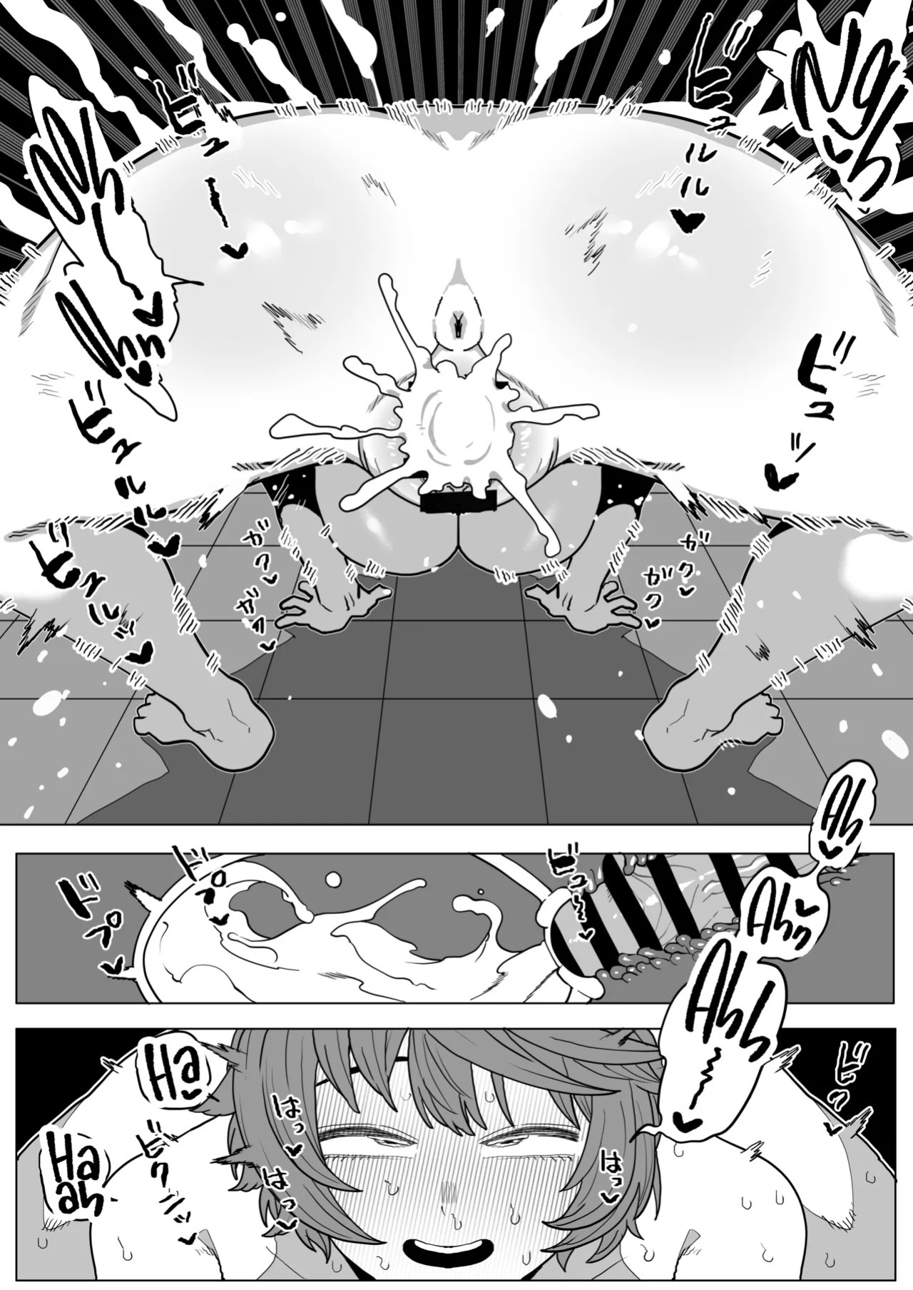 [Oekaki Kaki] Teisou Gyakuten no Hero Academia | Inverted Morality Hero Academia (Boku no Hero Academia) [English] {Doujins.com}