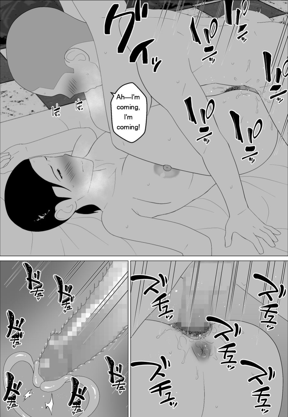 [Oroboy] Kaa-san ga Shikoi nante 2 - My Mom is So Hot 2 [English]