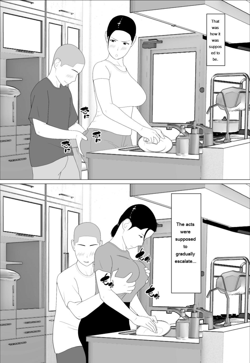 [Oroboy] Kaa-san ga Shikoi nante 2 - My Mom is So Hot 2 [English]