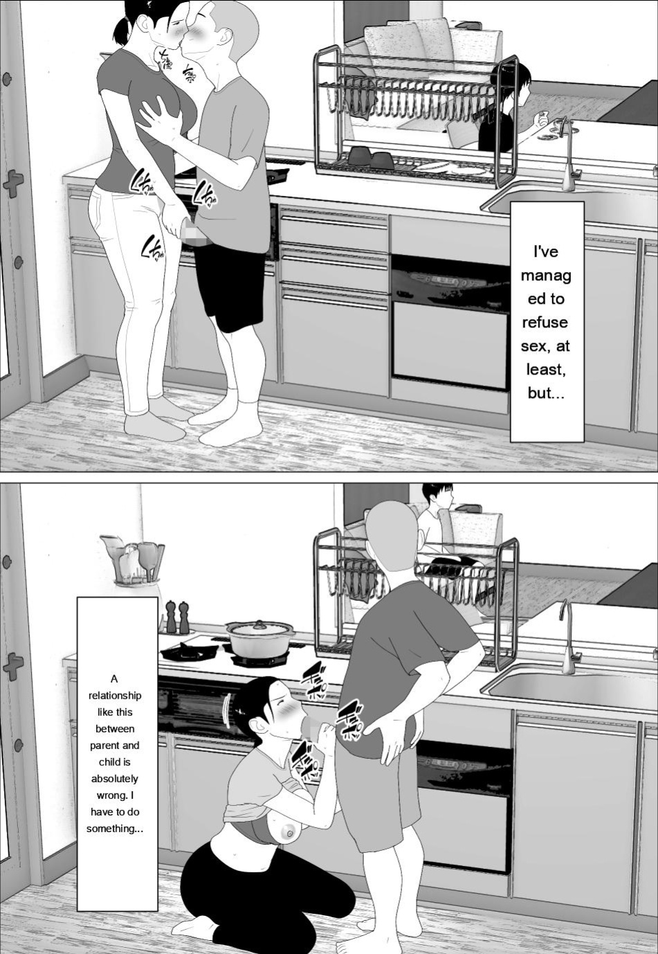 [Oroboy] Kaa-san ga Shikoi nante 2 - My Mom is So Hot 2 [English]