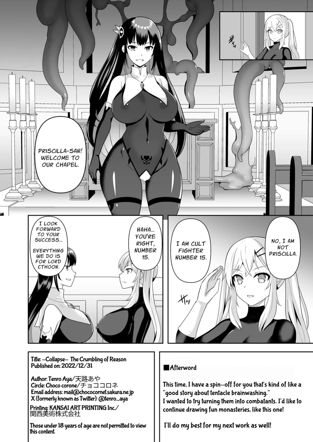 [Chococornet (Tenro Aya)] Collapse Kuzure Yuku Risei [English] [GGY Translations] [Digital]