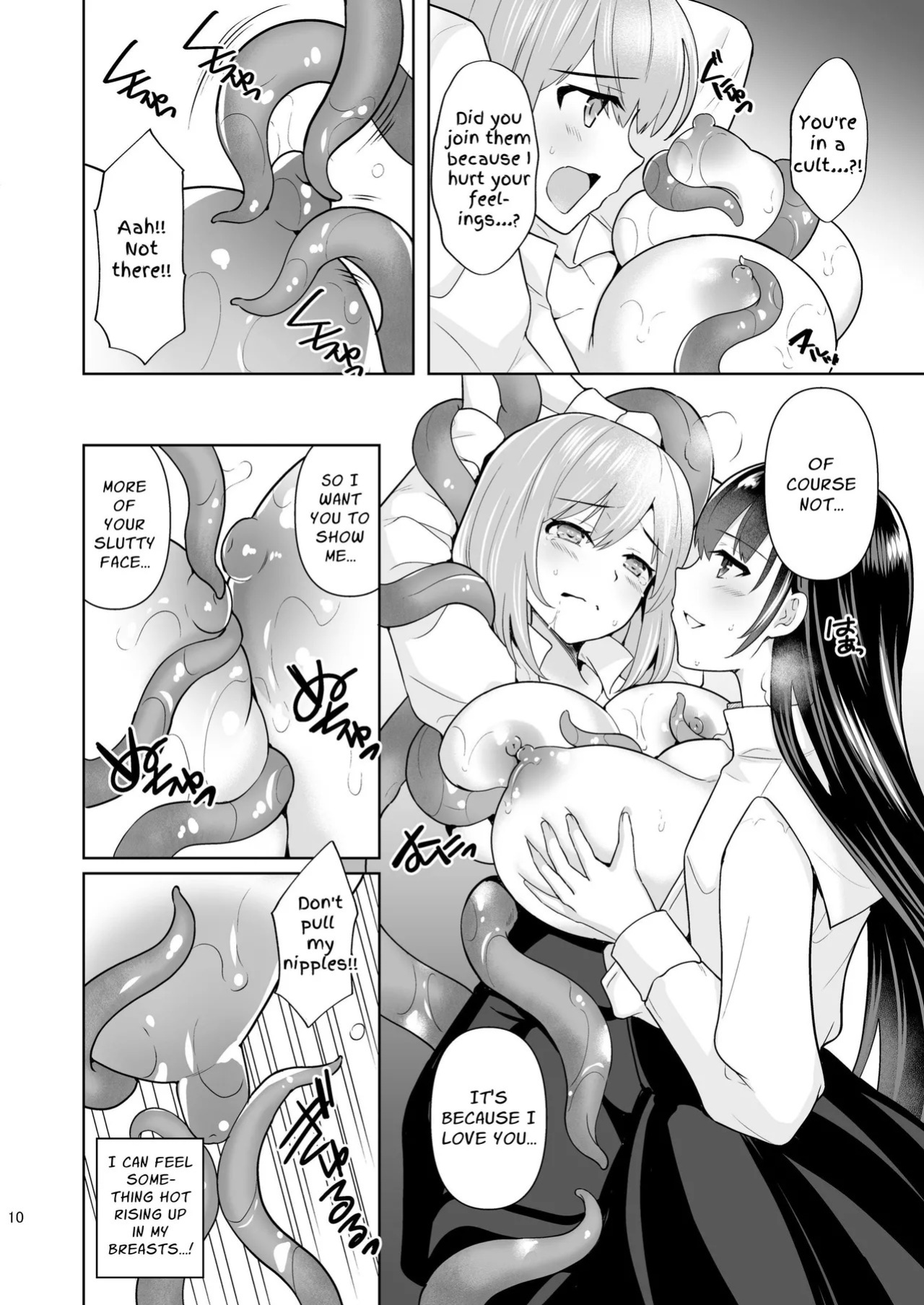 [Chococornet (Tenro Aya)] Addiction Haitoku no Rensa [English] [GGY Translations] [Digital]