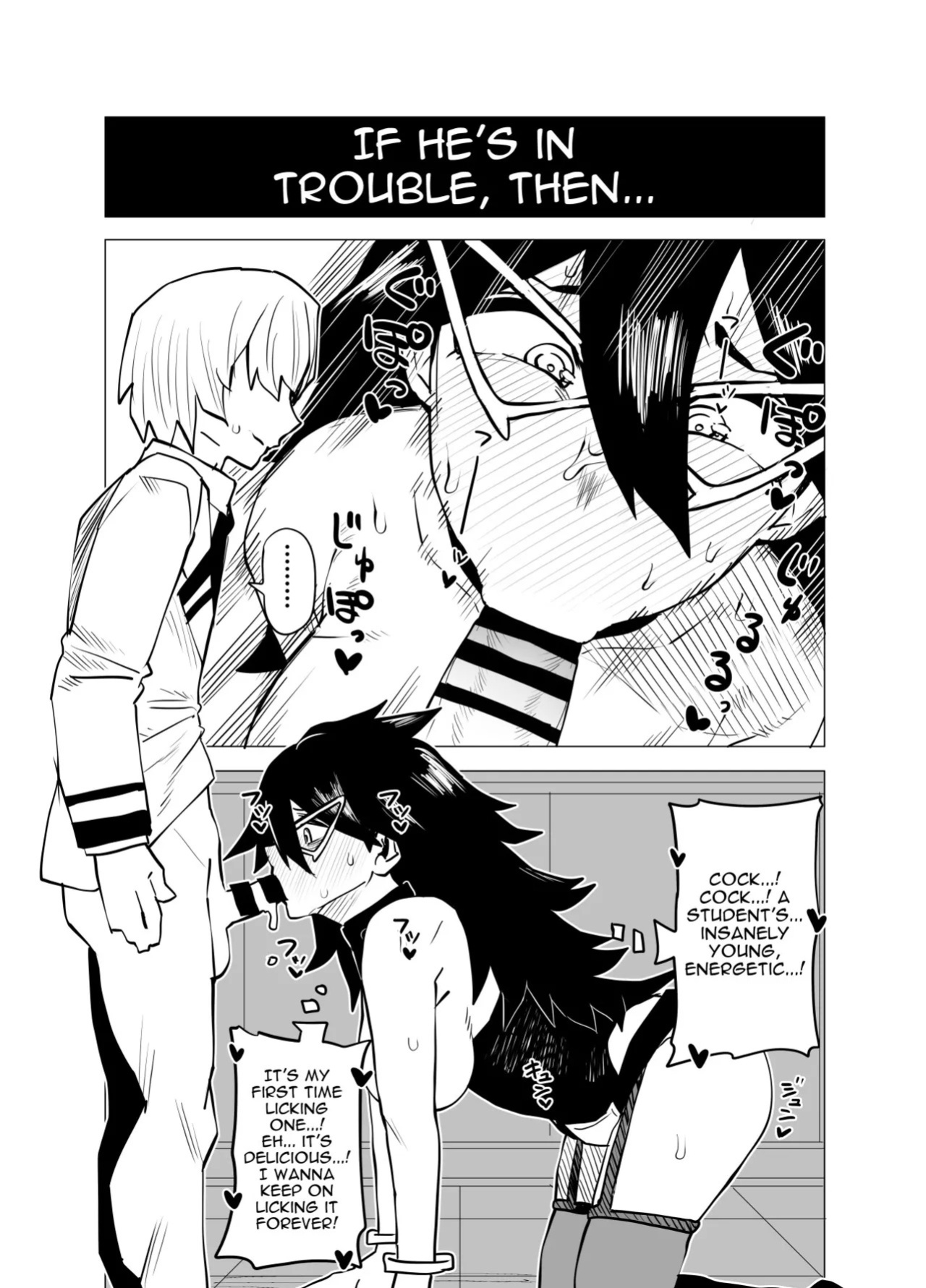 [Oekaki Kaki] Teisou Gyakuten no Hero Academia | Inverted Morality Hero Academia (Boku no Hero Academia) [PRO-HEROINES COLLECTION] [English]
