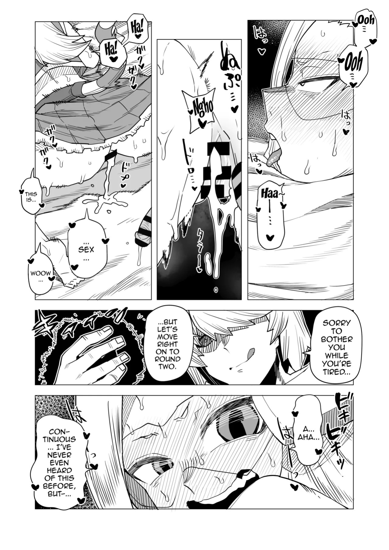 [Oekaki Kaki] Teisou Gyakuten no Hero Academia | Inverted Morality Hero Academia (Boku no Hero Academia) [PRO-HEROINES COLLECTION] [English]