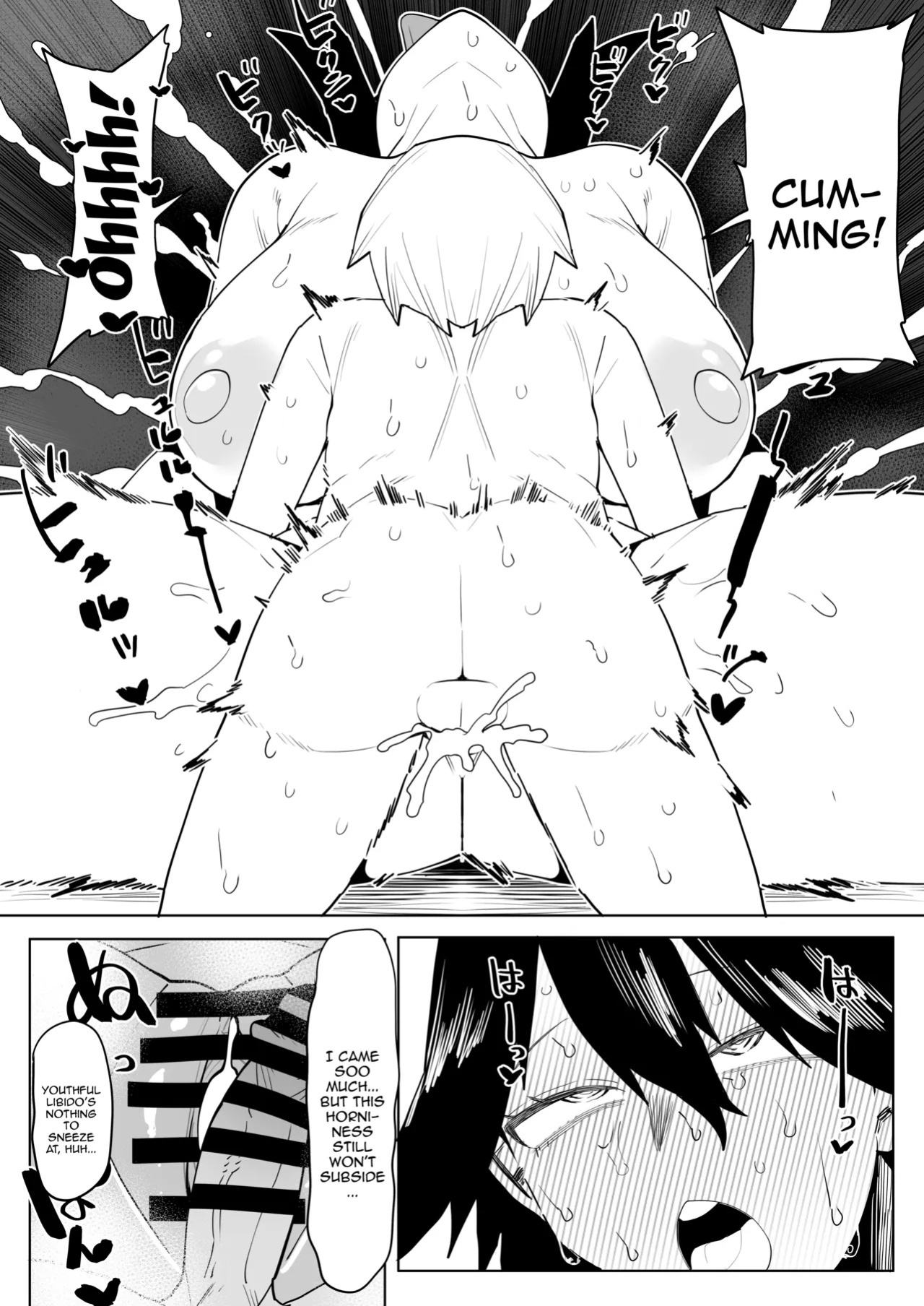 [Oekaki Kaki] Teisou Gyakuten no Hero Academia | Inverted Morality Hero Academia (Boku no Hero Academia) [PRO-HEROINES COLLECTION] [English]