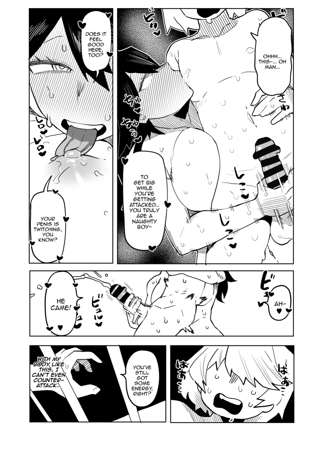 [Oekaki Kaki] Teisou Gyakuten no Hero Academia | Inverted Morality Hero Academia (Boku no Hero Academia) [PRO-HEROINES COLLECTION] [English]