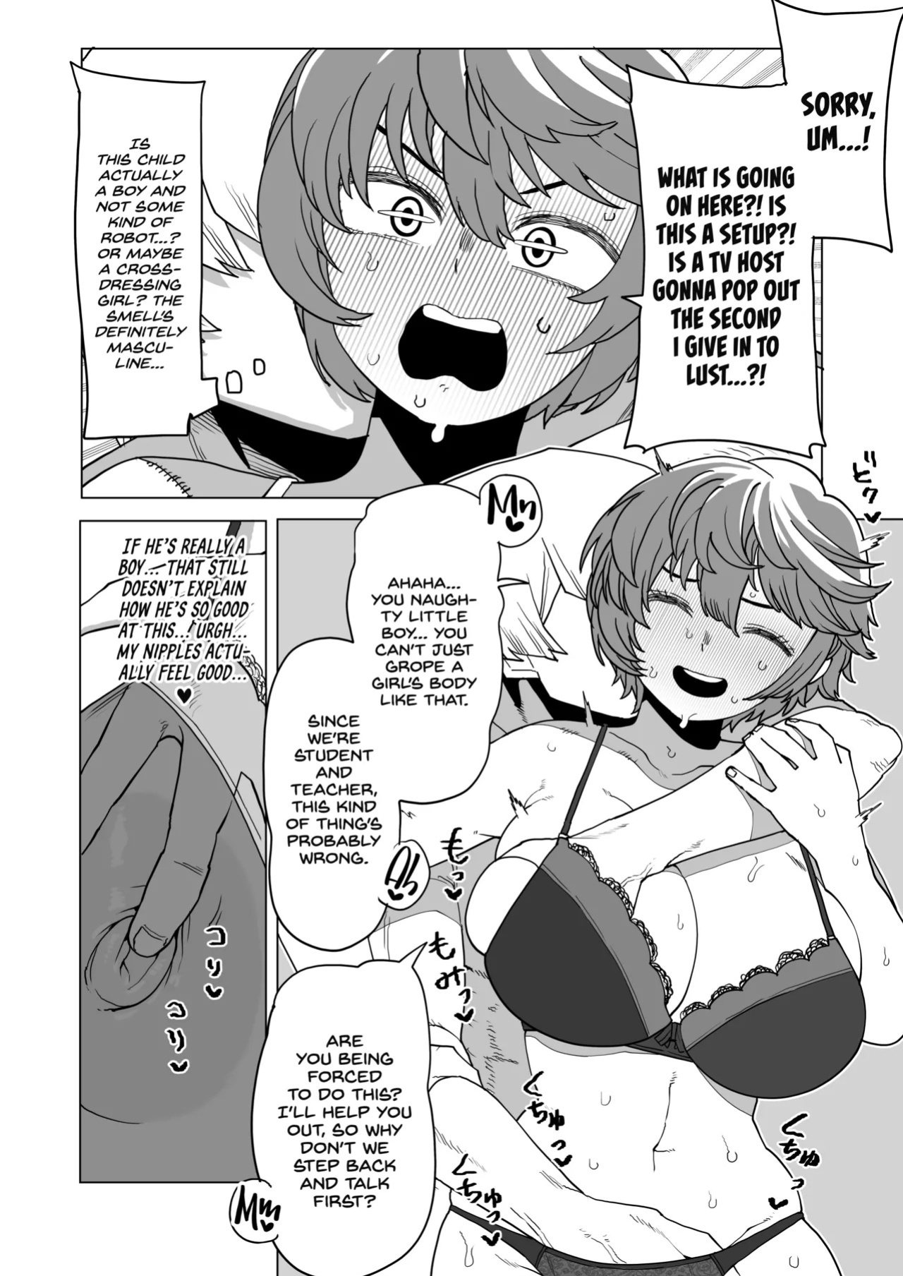 [Oekaki Kaki] Teisou Gyakuten no Hero Academia | Inverted Morality Hero Academia (Boku no Hero Academia) [PRO-HEROINES COLLECTION] [English]