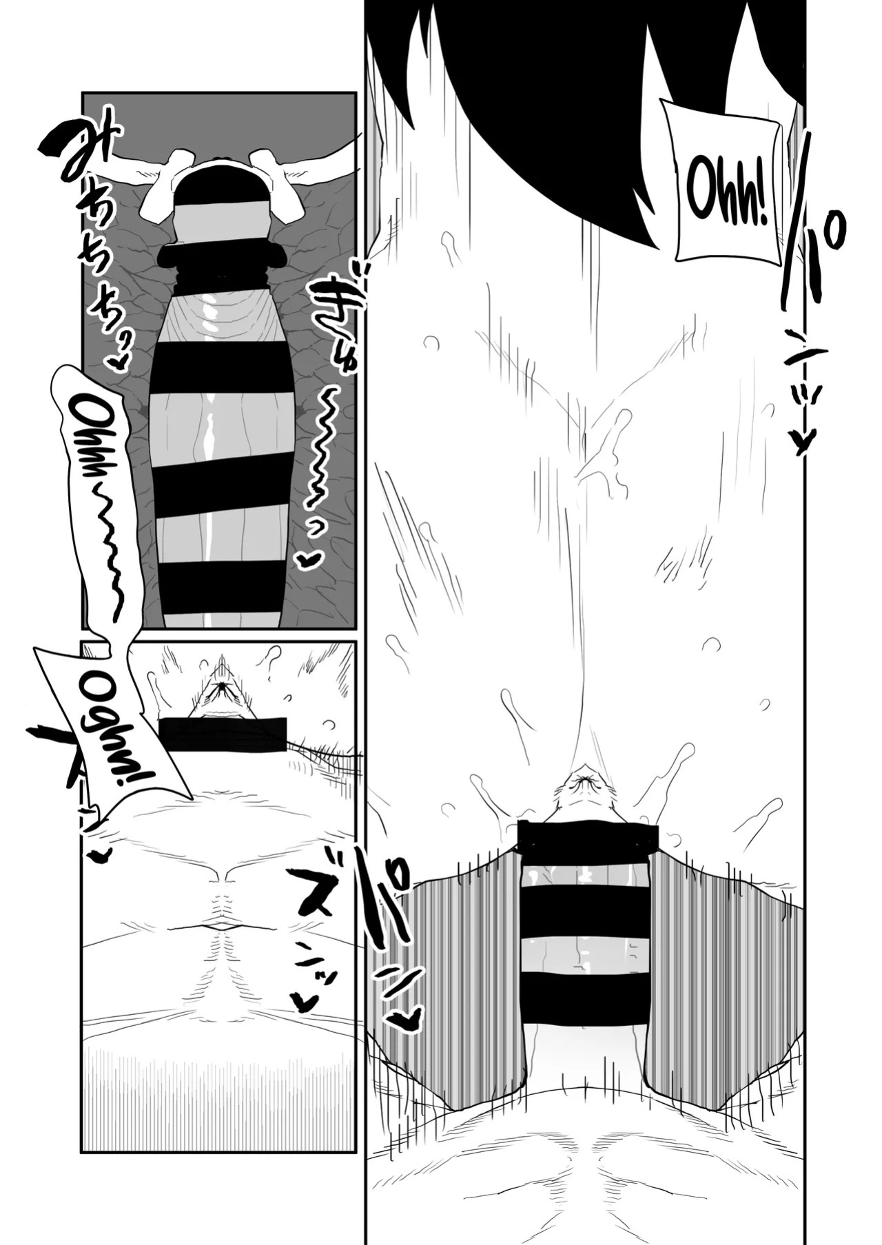 [Oekaki Kaki] Teisou Gyakuten no Hero Academia | Inverted Morality Hero Academia (Boku no Hero Academia) [PRO-HEROINES COLLECTION] [English]