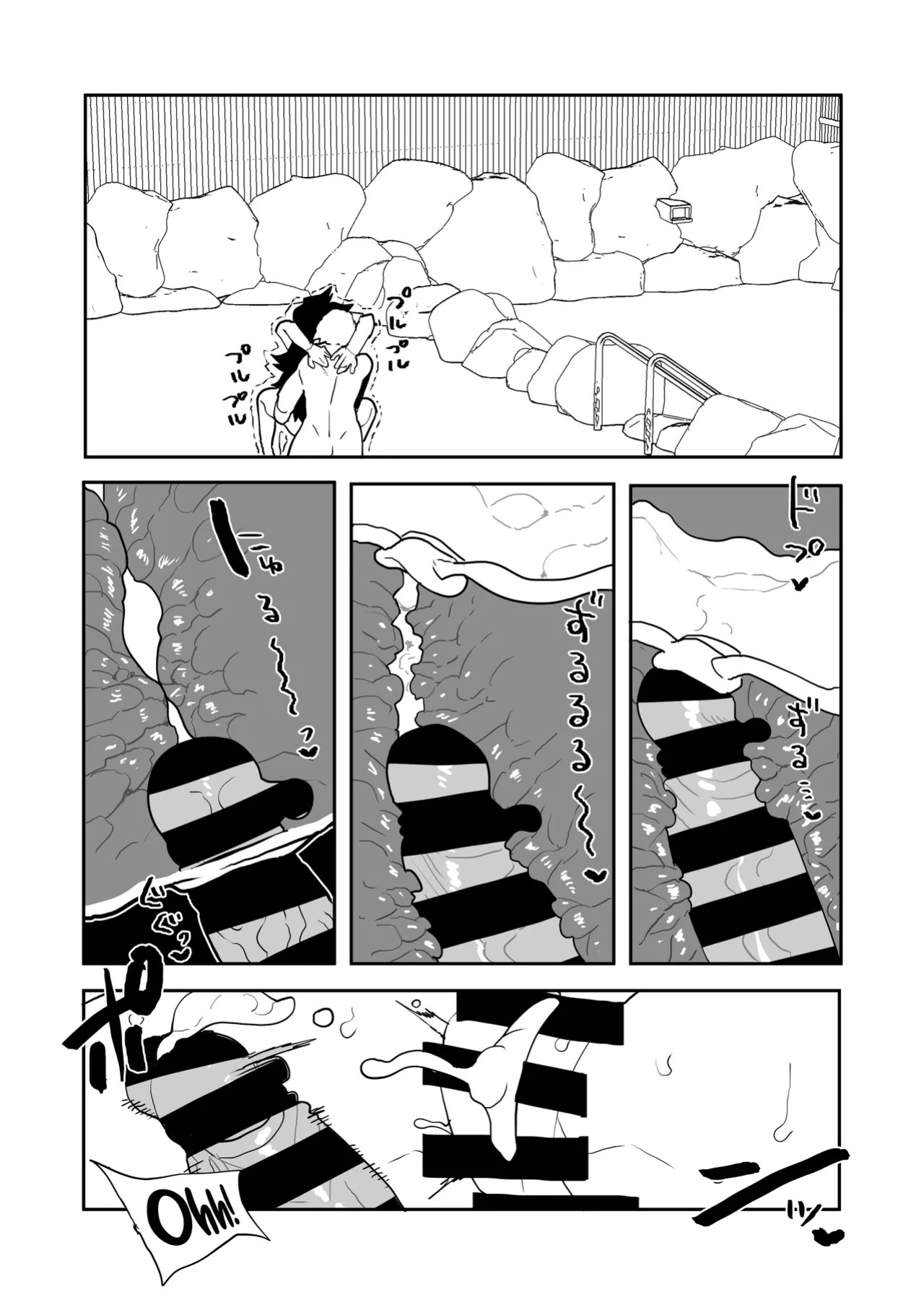 [Oekaki Kaki] Teisou Gyakuten no Hero Academia | Inverted Morality Hero Academia (Boku no Hero Academia) [PRO-HEROINES COLLECTION] [English]