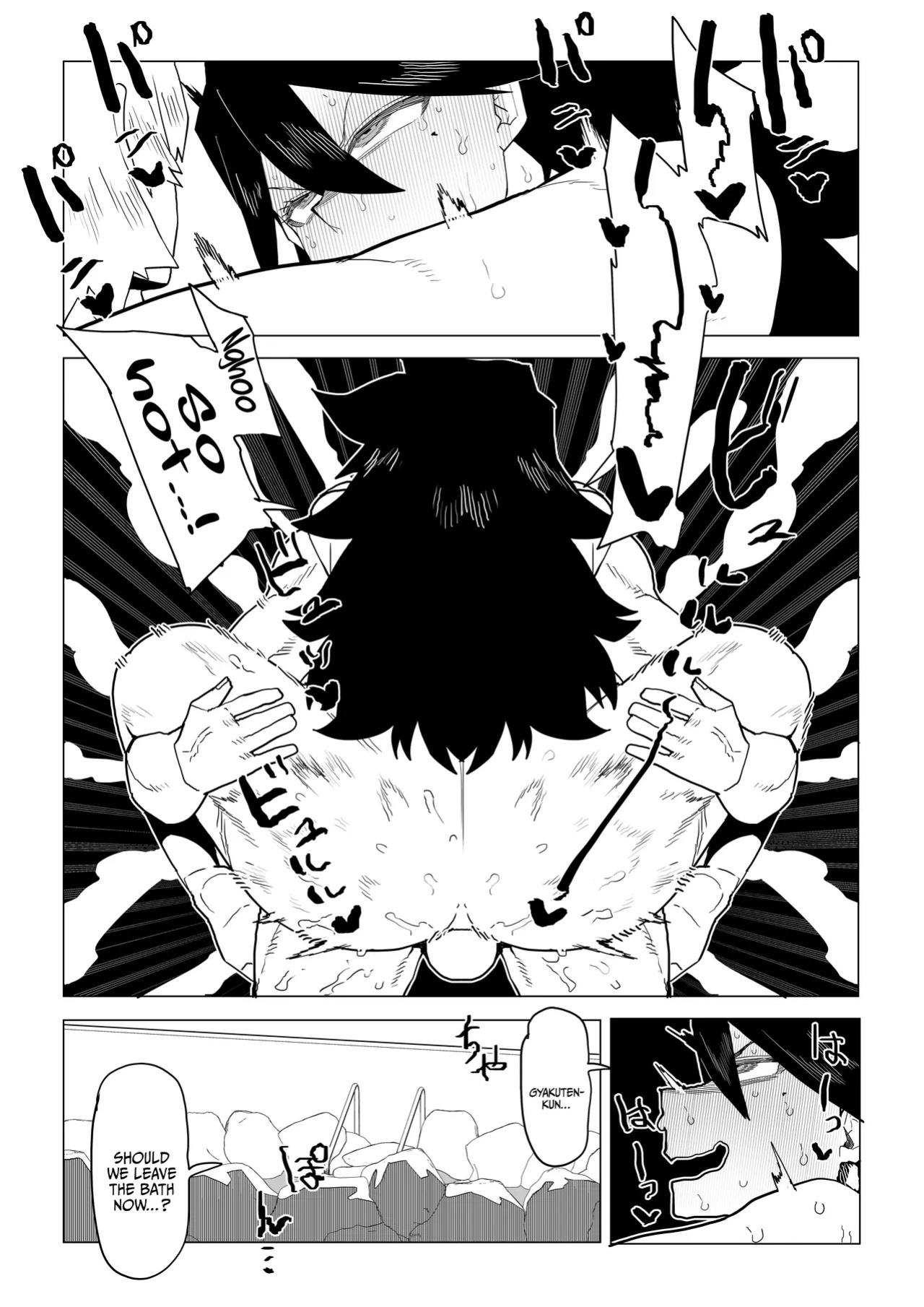 [Oekaki Kaki] Teisou Gyakuten no Hero Academia | Inverted Morality Hero Academia (Boku no Hero Academia) [PRO-HEROINES COLLECTION] [English]