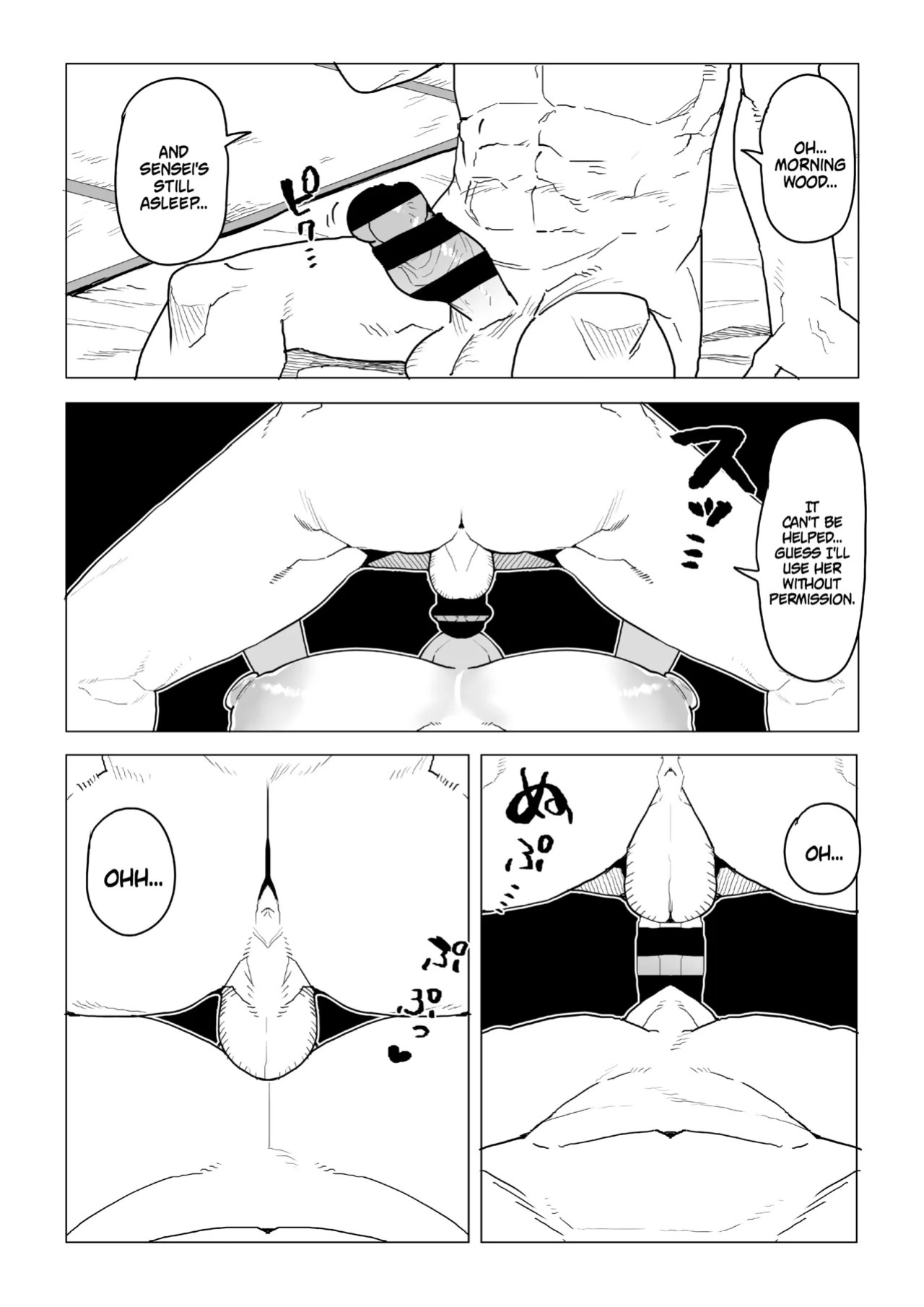 [Oekaki Kaki] Teisou Gyakuten no Hero Academia | Inverted Morality Hero Academia (Boku no Hero Academia) [PRO-HEROINES COLLECTION] [English]