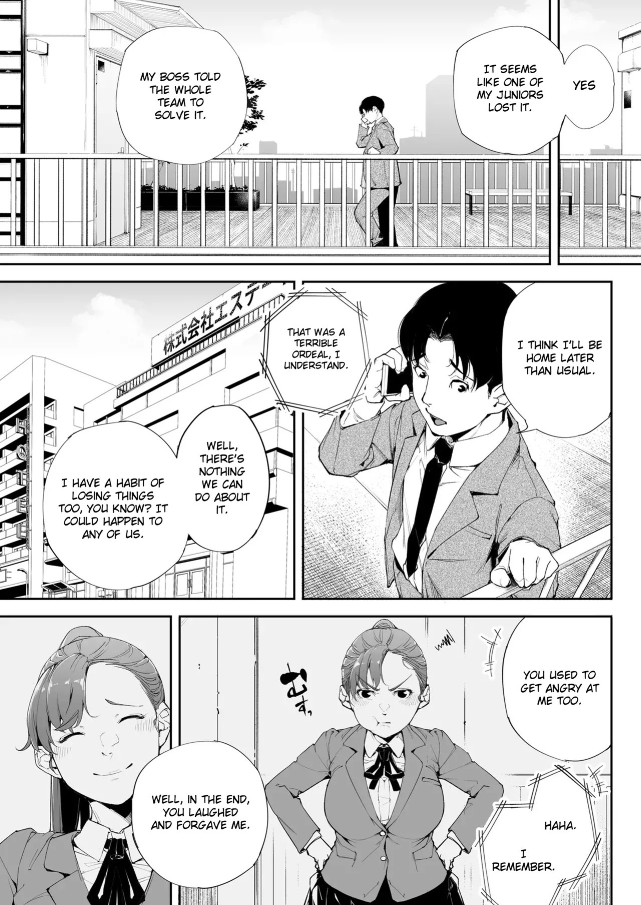 [Kakyuu Bushi] Watashi wa Tsuma de Haha de, Tada no Mesu 2 [English]