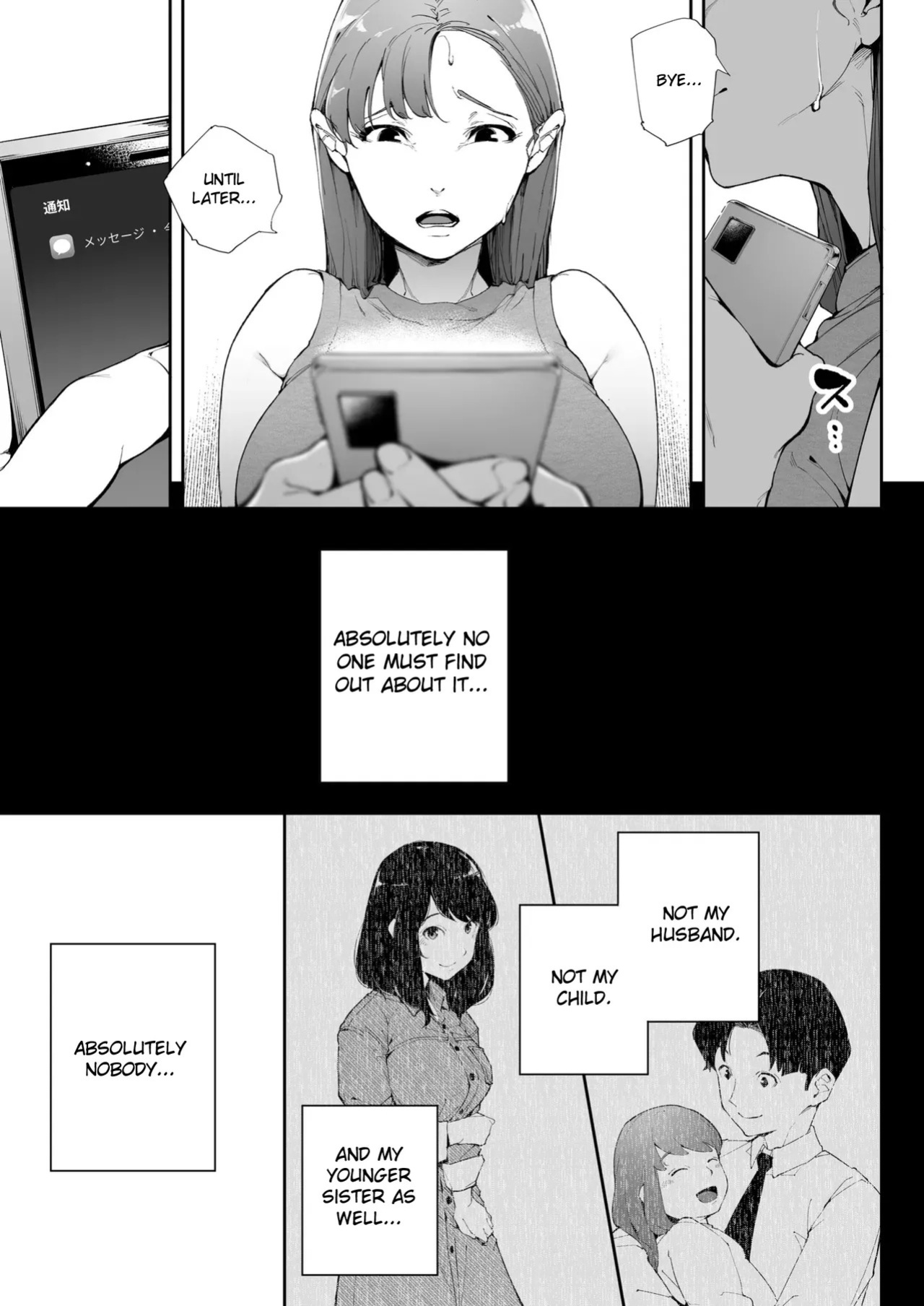 [Kakyuu Bushi] Watashi wa Tsuma de Haha de, Tada no Mesu 2 [English]