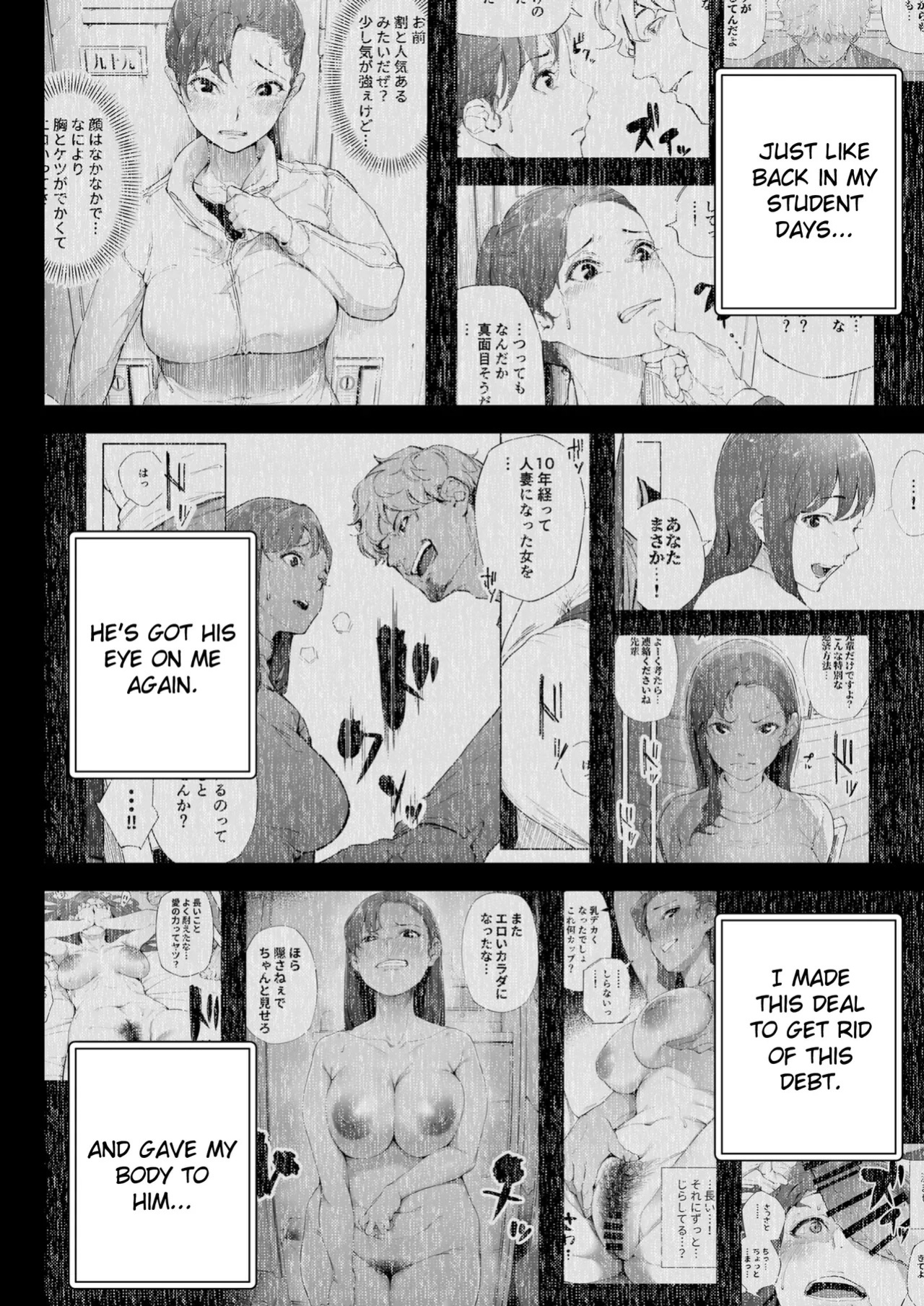 [Kakyuu Bushi] Watashi wa Tsuma de Haha de, Tada no Mesu 2 [English]