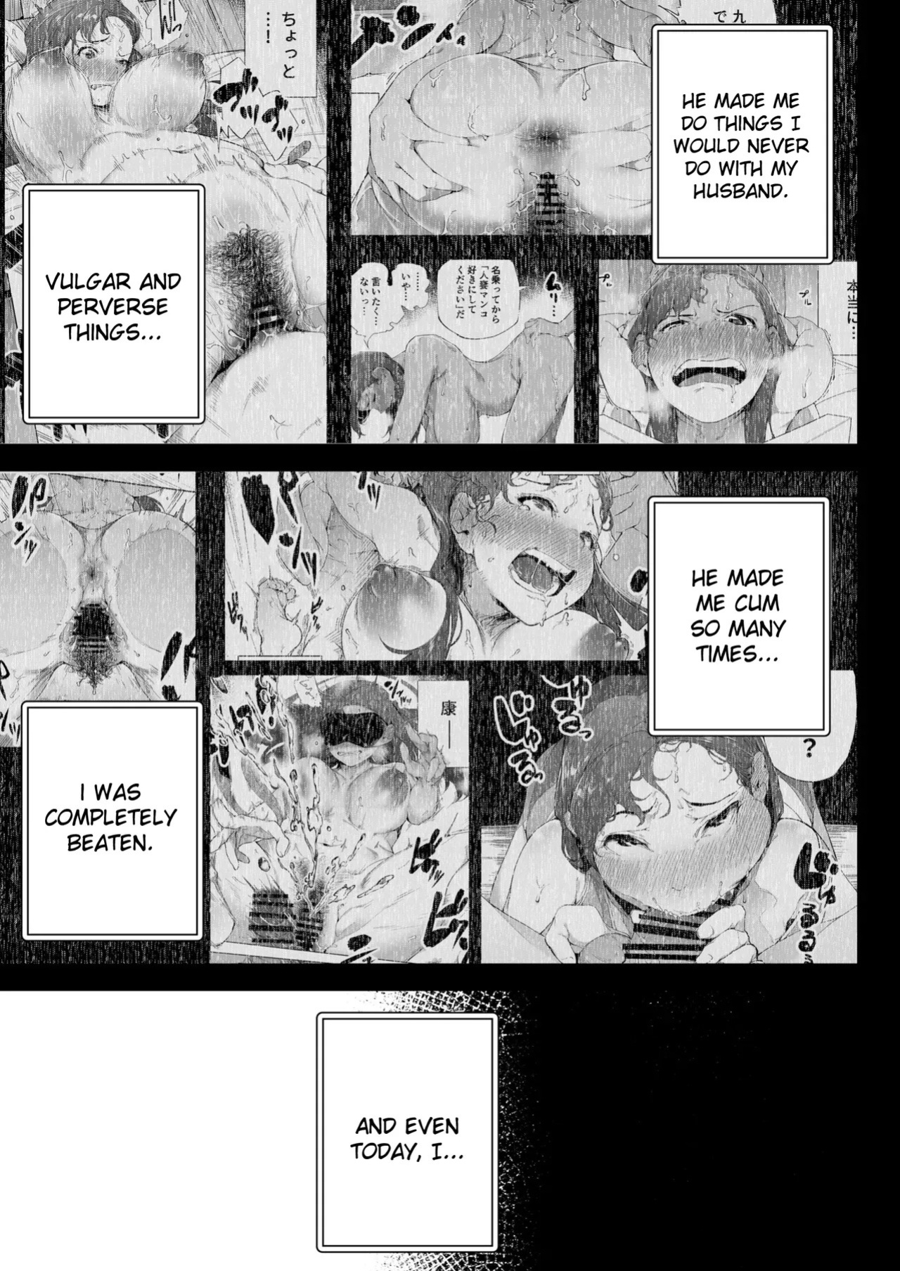 [Kakyuu Bushi] Watashi wa Tsuma de Haha de, Tada no Mesu 2 [English]