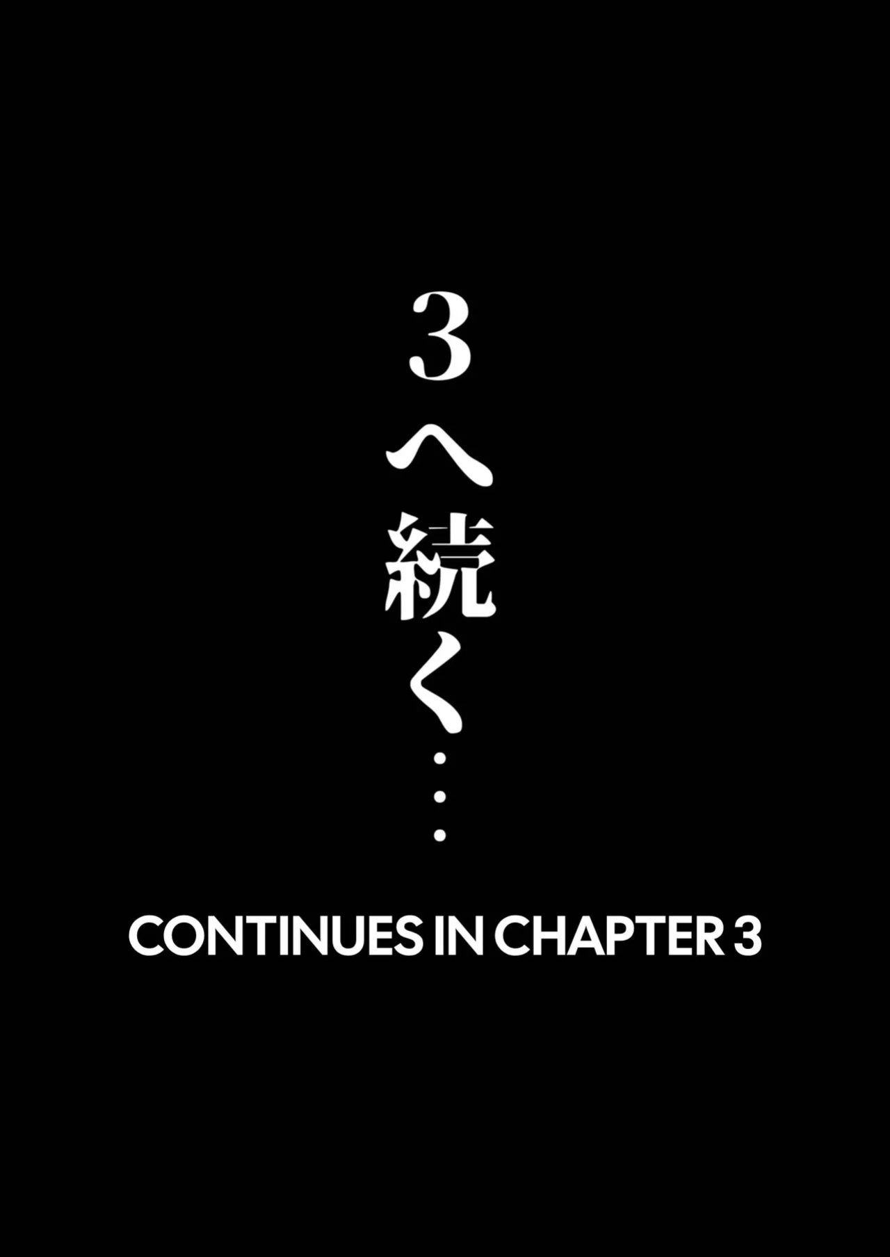 [Kakyuu Bushi] Watashi wa Tsuma de Haha de, Tada no Mesu 2 [English]