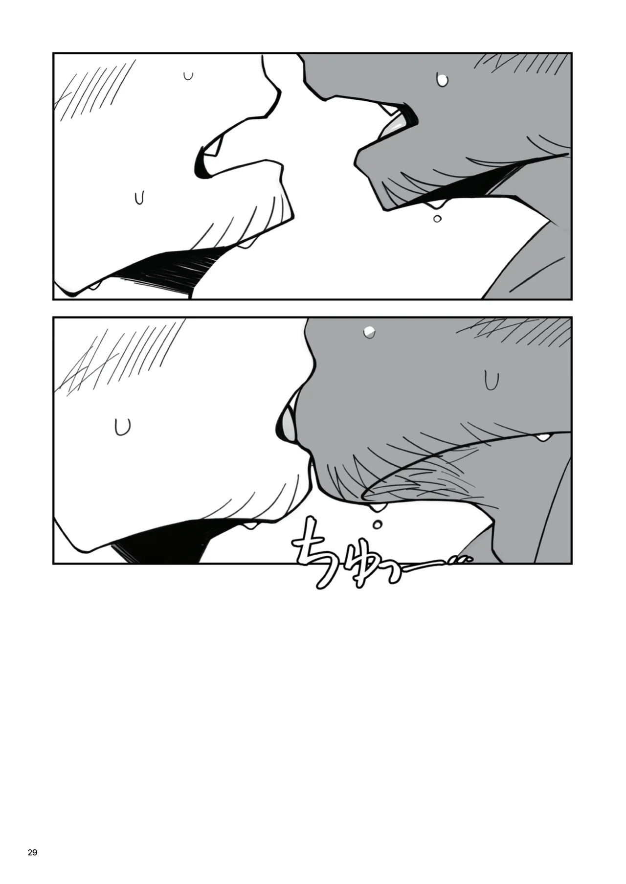 [hachi_duchi] The blue love letter at that moment [English]