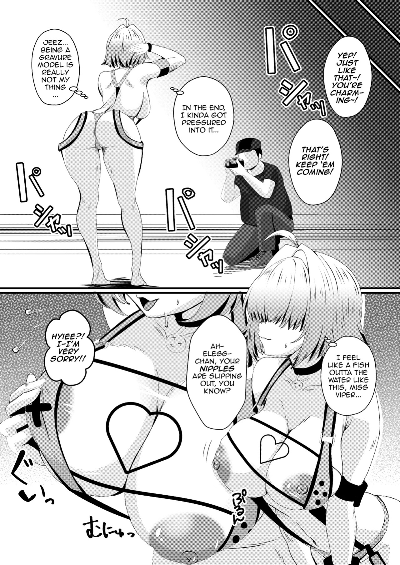 [ami-dabutsu (Ami)] InCha Nikke o Gravure Satsuei to Damashite Nama Hame AV Shutsuen sasechaimashita!! (Goddess of Victory: Nikke) [English] [Digital]