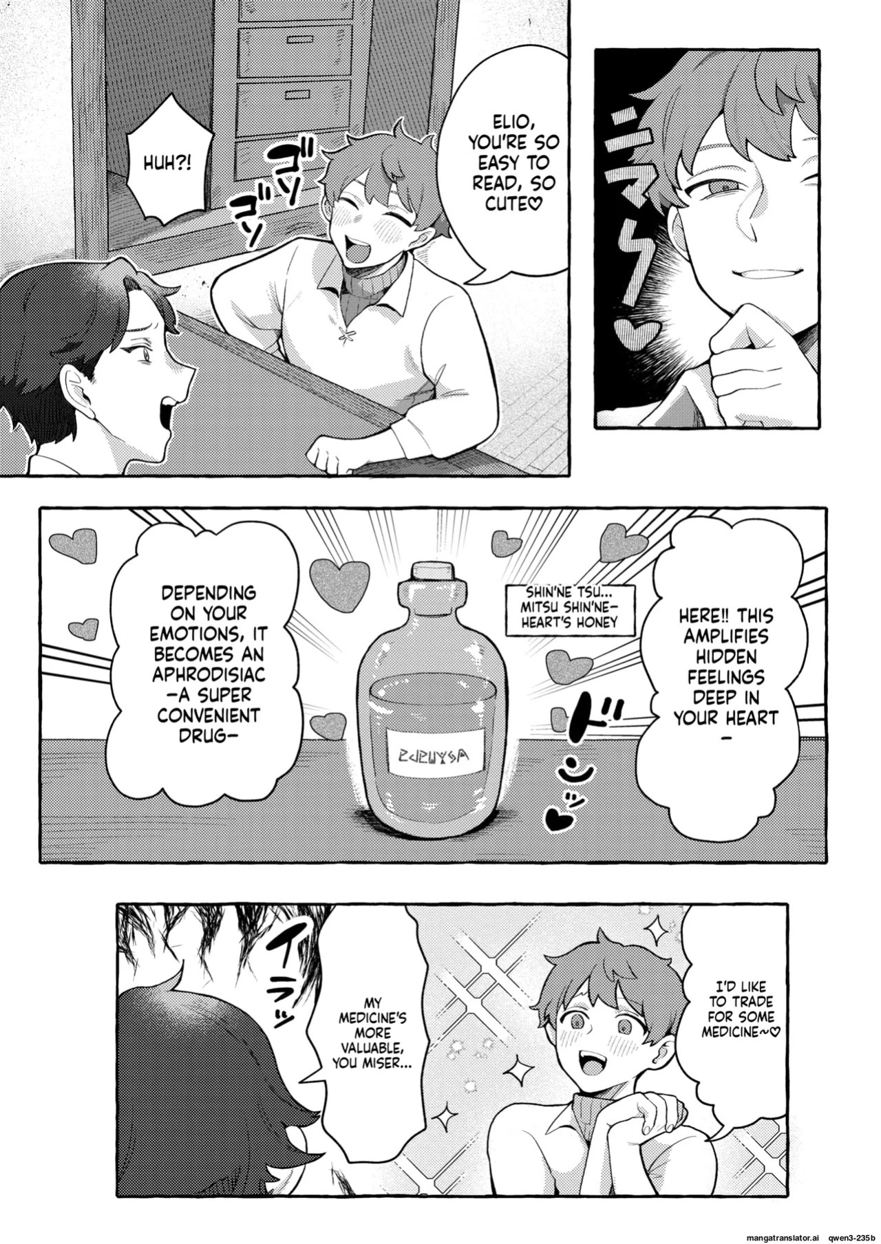 [Chirota Rochi] 『異種♡性交譚』 Isekai Rakuten Vol. 48 (SCANMTL)