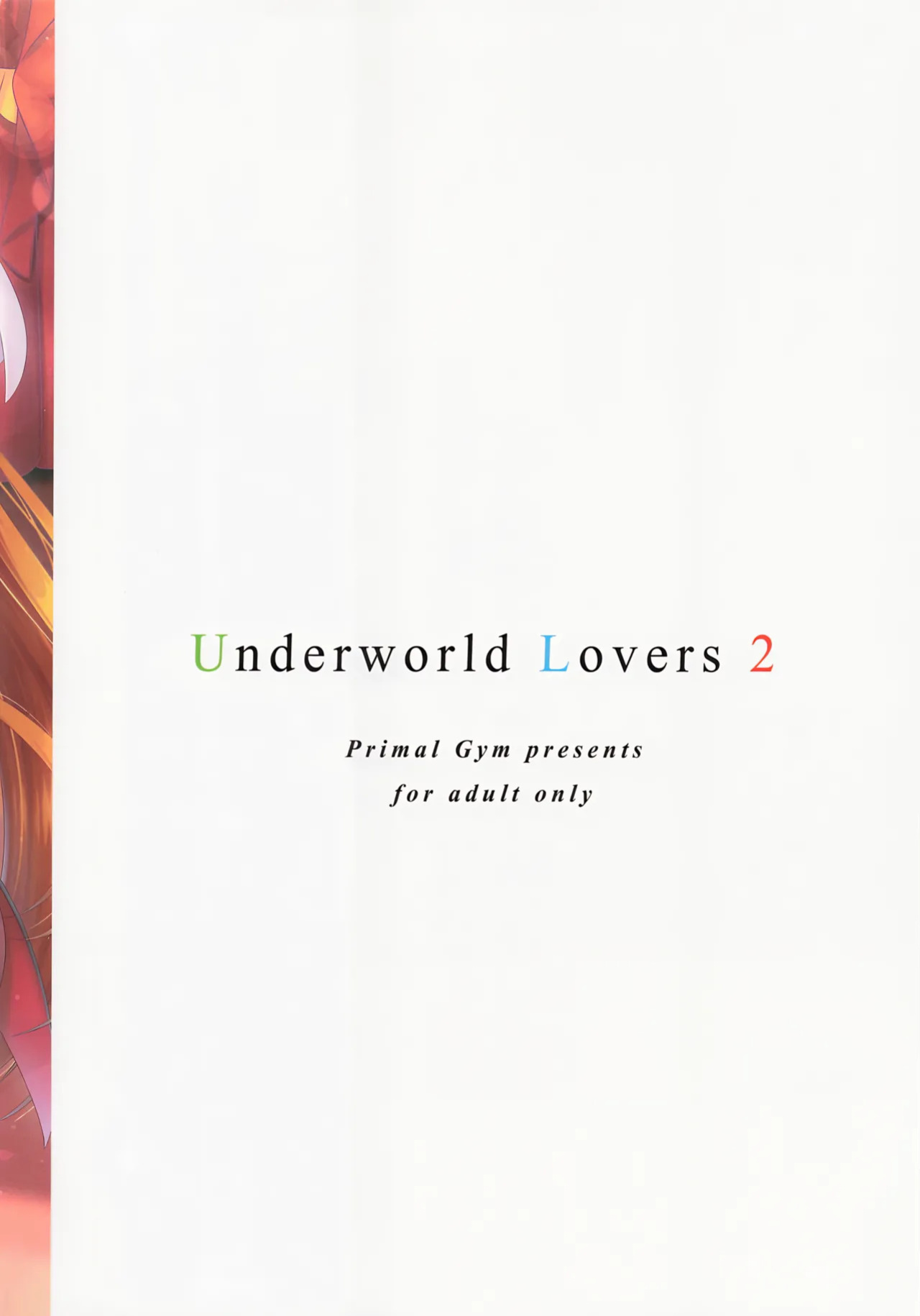 (C107) [Primal Gym] Underworld Lovers 2 (Sword Art Online) [English] [ReinaRepublic]