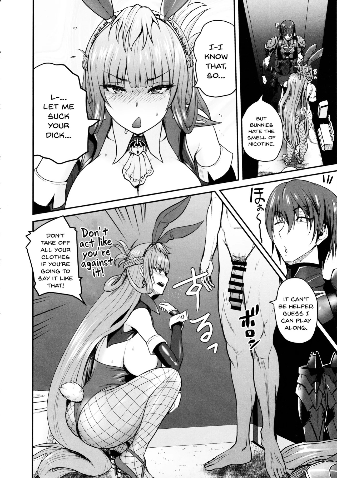 (C102) [Quick Kick Lee (Yoshimura Tatsumaki)] Suitee... (Taimanin RPGX) [English] [SDTLs]