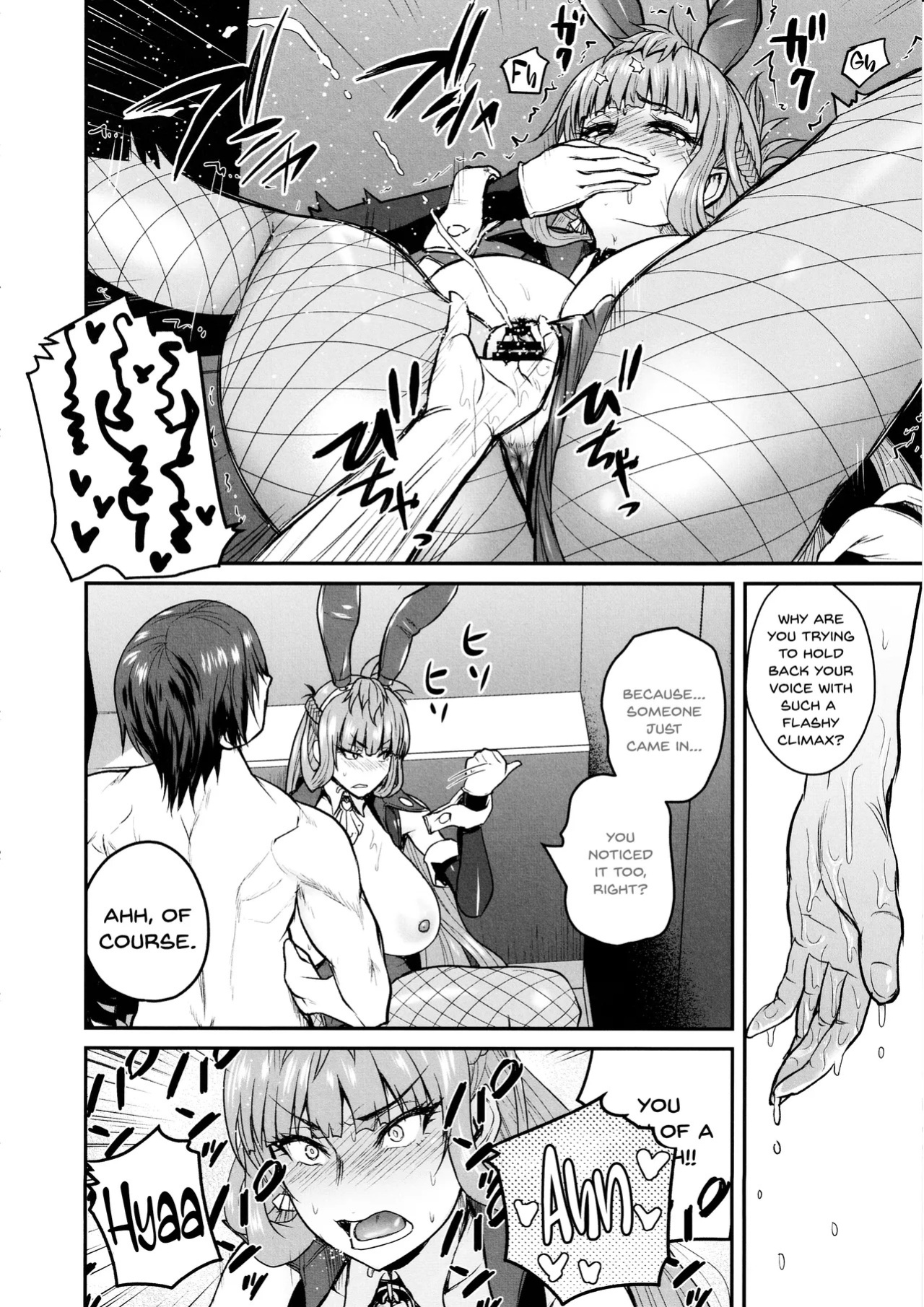 (C102) [Quick Kick Lee (Yoshimura Tatsumaki)] Suitee... (Taimanin RPGX) [English] [SDTLs]