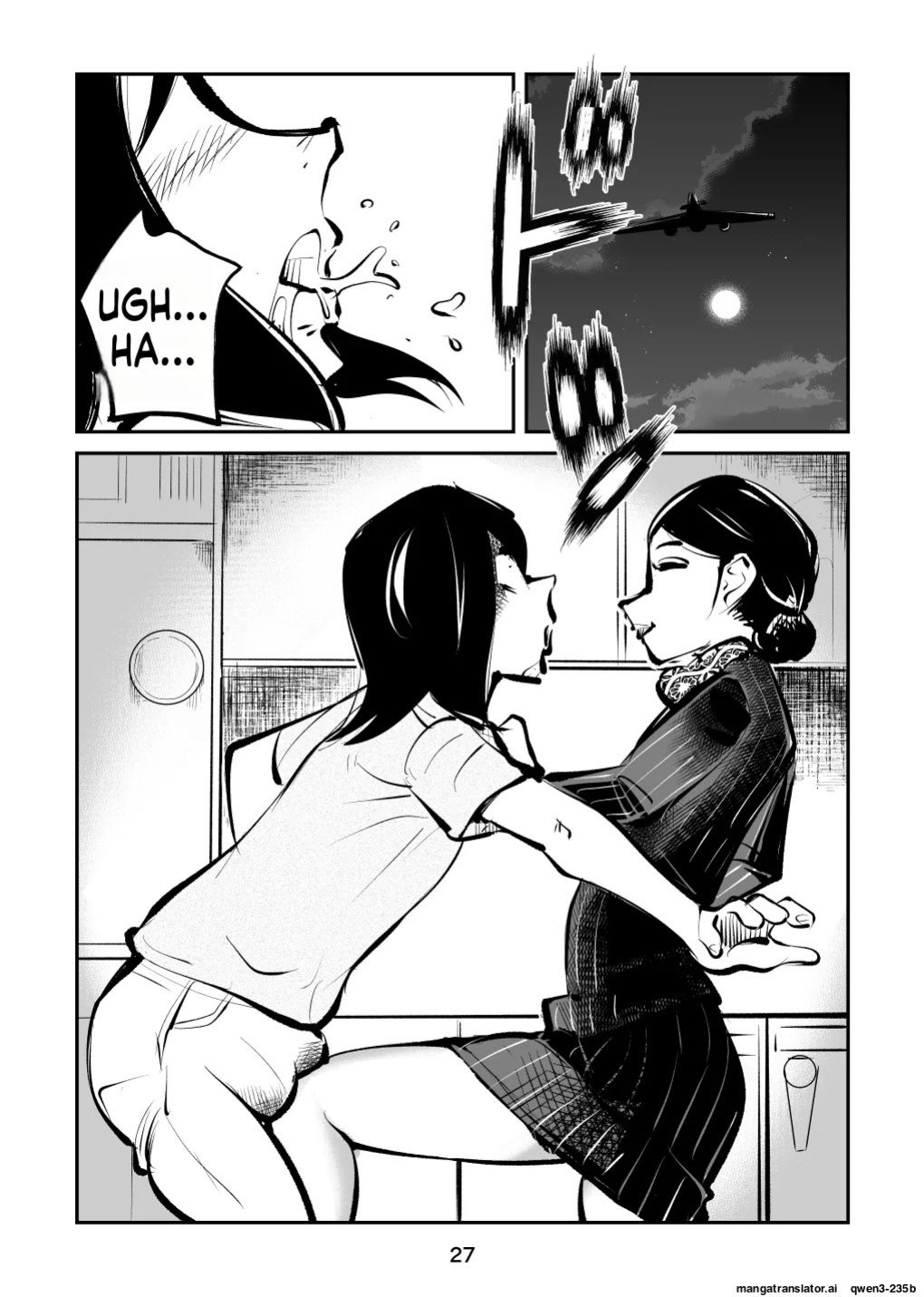 [Pecan (Makunouchi)] Kyosei Nyuumon 4 [English] [MTL]