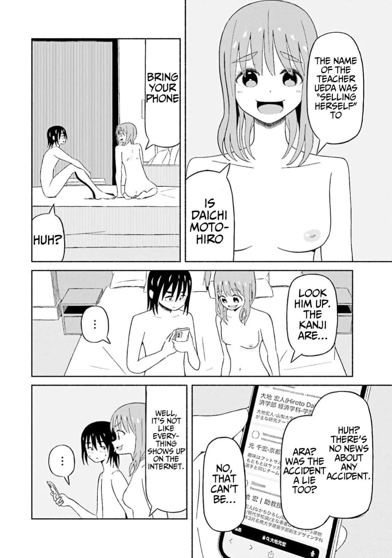 [EN] Boku no Kanojo wa Haru wo Uru (My Girlfriend Sells Spring) 19