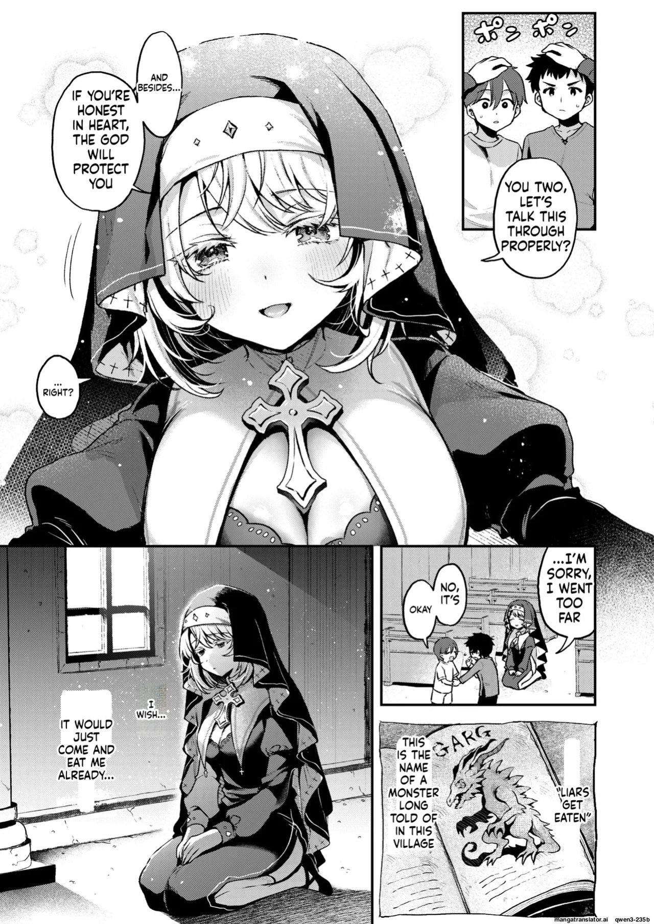 [Myamo]『神に届かぬ祈りでも 前編』 Isekai Rakuten Vol. 51 (SCANMTL)
