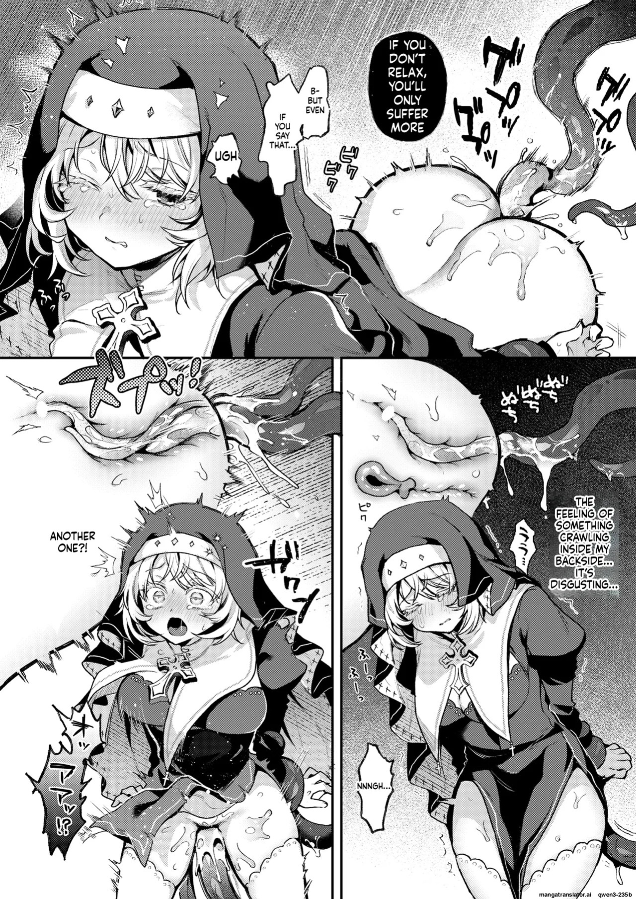 [Myamo]『神に届かぬ祈りでも 前編』 Isekai Rakuten Vol. 51 (SCANMTL)