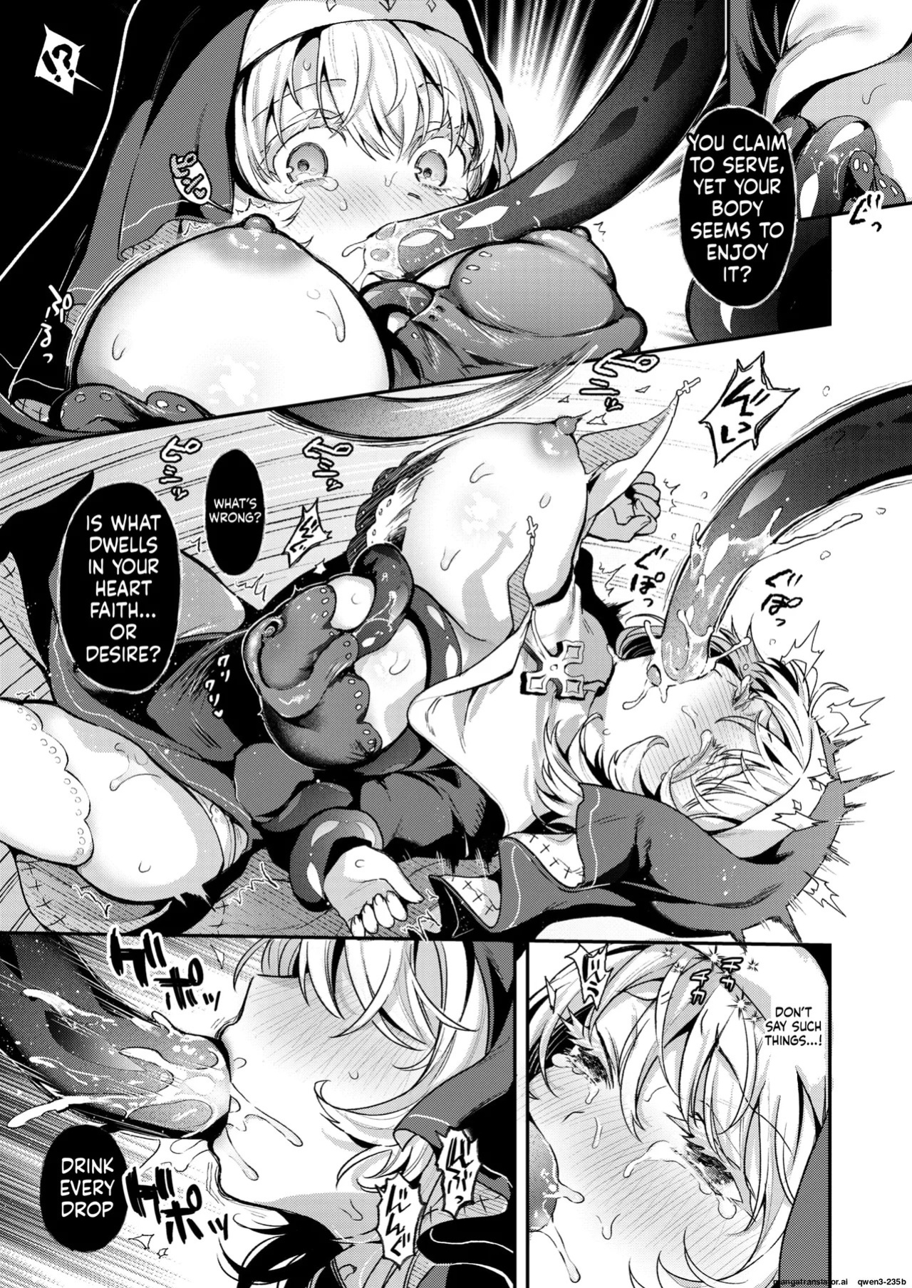 [Myamo]『神に届かぬ祈りでも 前編』 Isekai Rakuten Vol. 51 (SCANMTL)