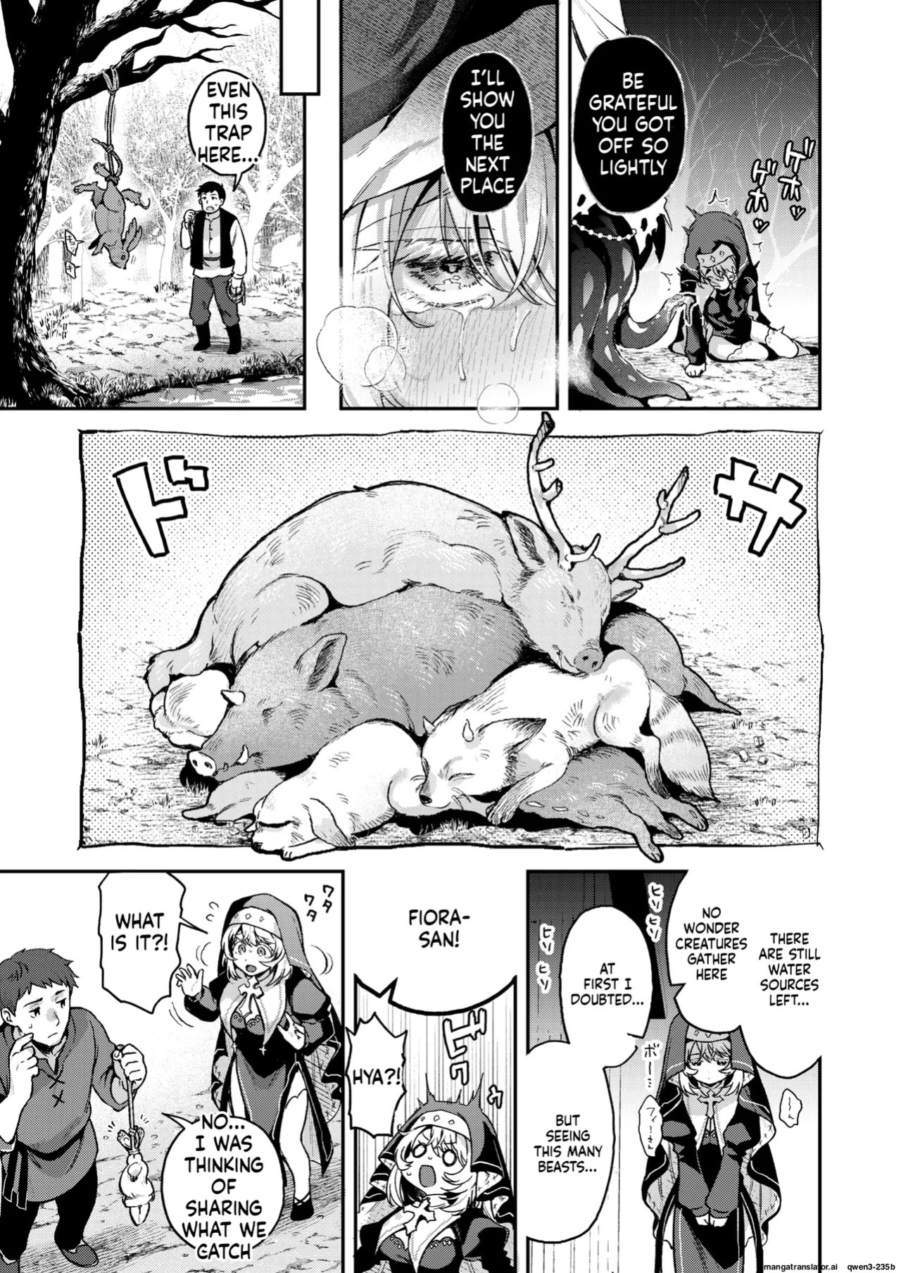[Myamo]『神に届かぬ祈りでも 前編』 Isekai Rakuten Vol. 51 (SCANMTL)