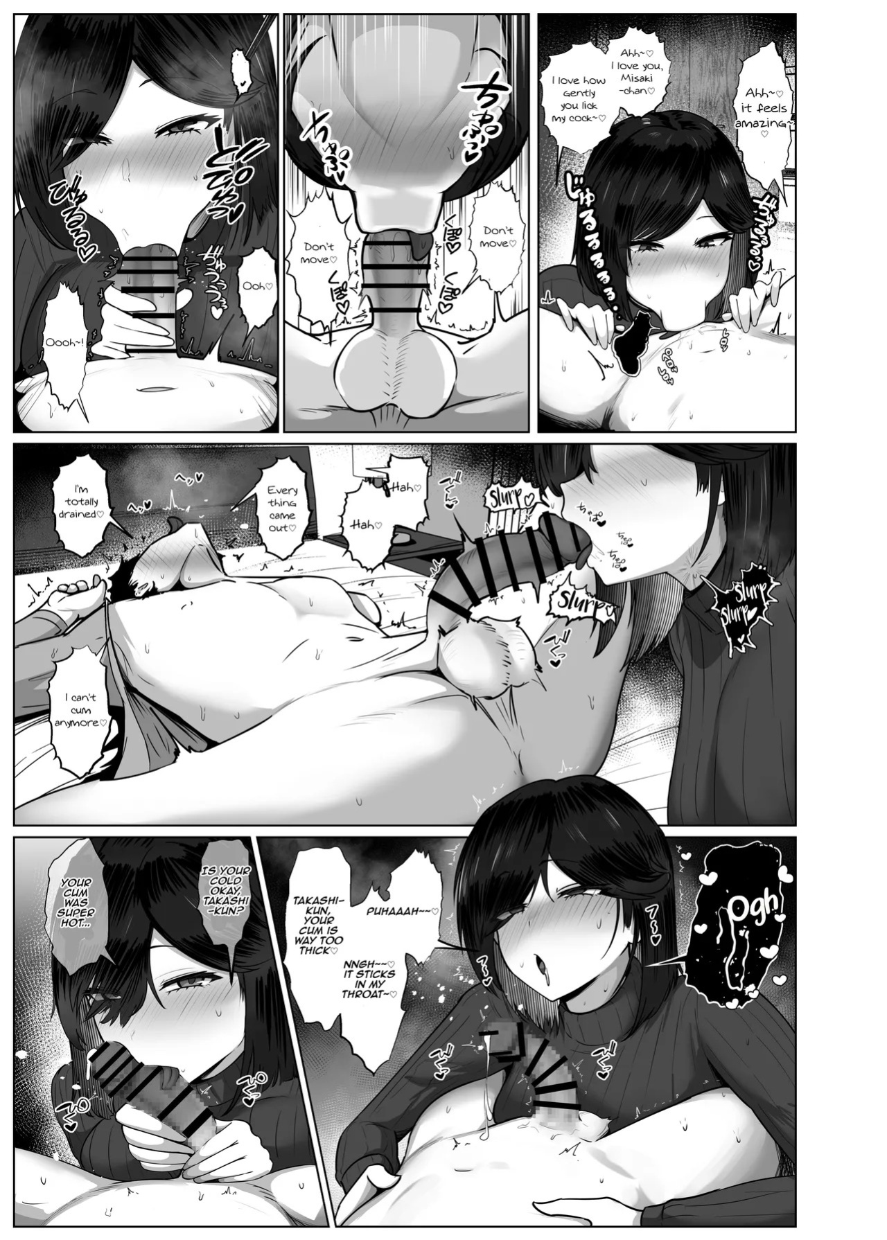 [Jakky] Donna Onegai mo Kiichau Hito to Tsukiattara Nou ga Hakaisareta Hanashi 2 | The Story of How My Mind Was Broken After Dating Someone Who Grants Any Request 2 [Ongoing] [English] [Aishi21]