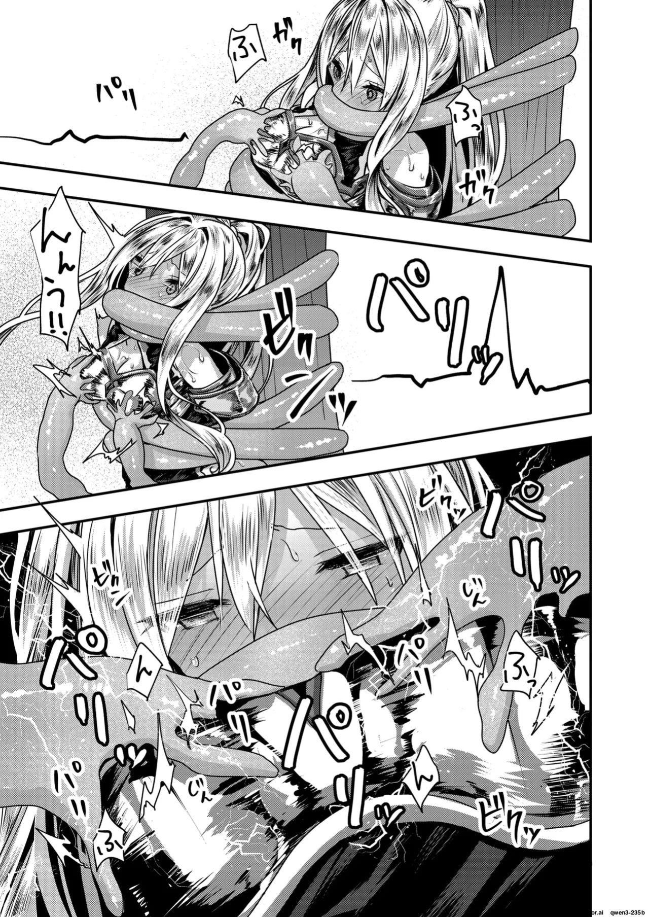 [Omochi] 『キメラ -後編-』 Isekai Rakuten Vol. 37 (SCANMTL)
