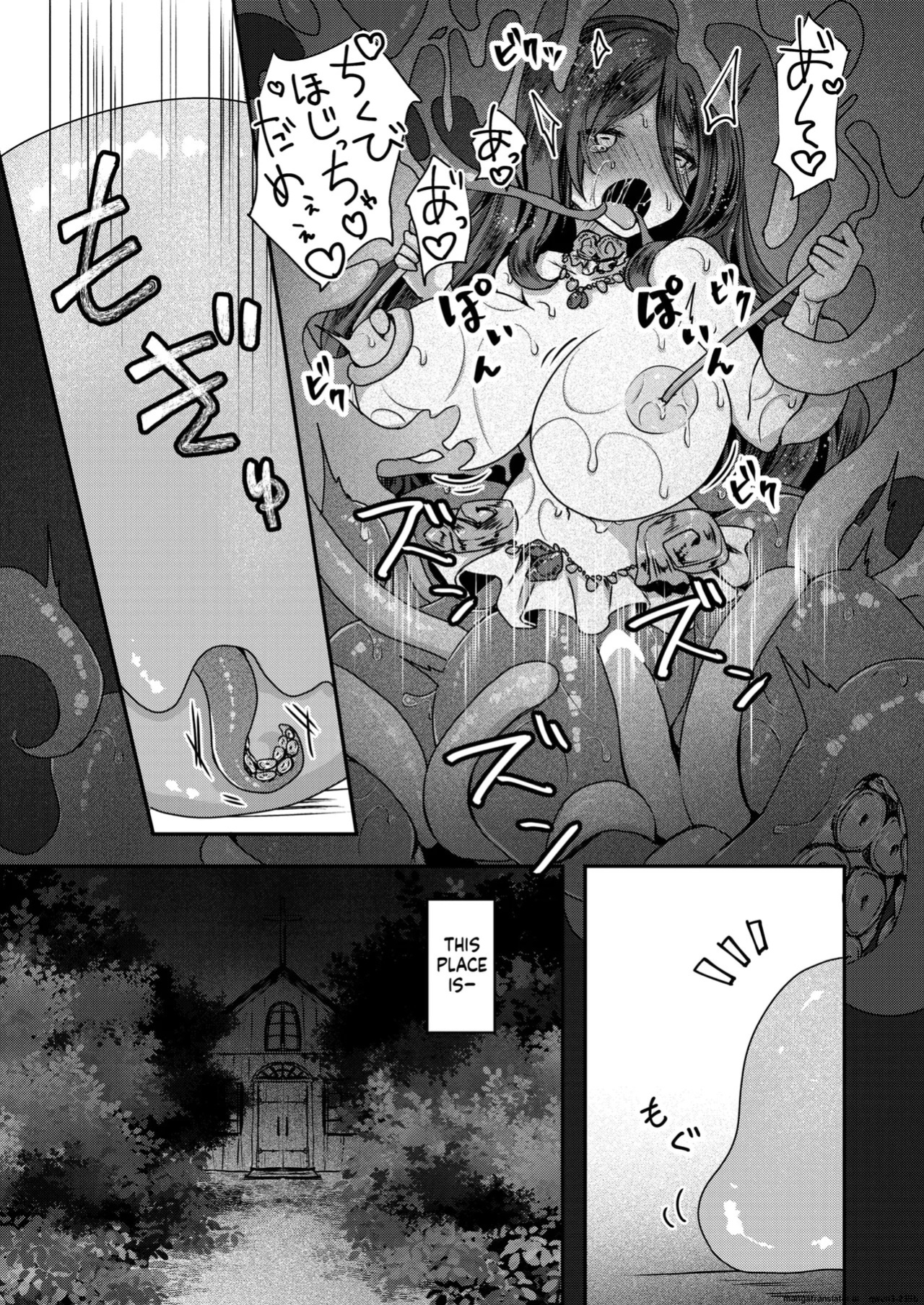 [Omochi] 『キメラ -後編-』 Isekai Rakuten Vol. 37 (SCANMTL)