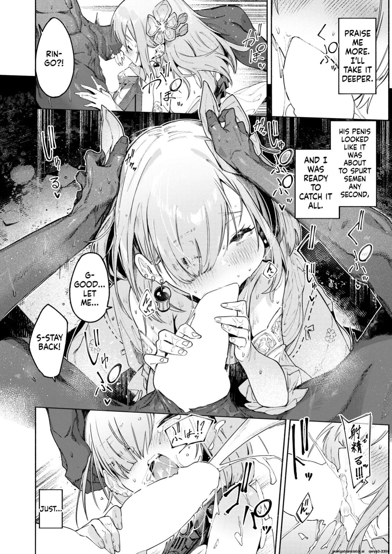 [Croriin] 『悪魔の花嫁』 Isekai Rakuten Vol. 36 (SCANMTL)